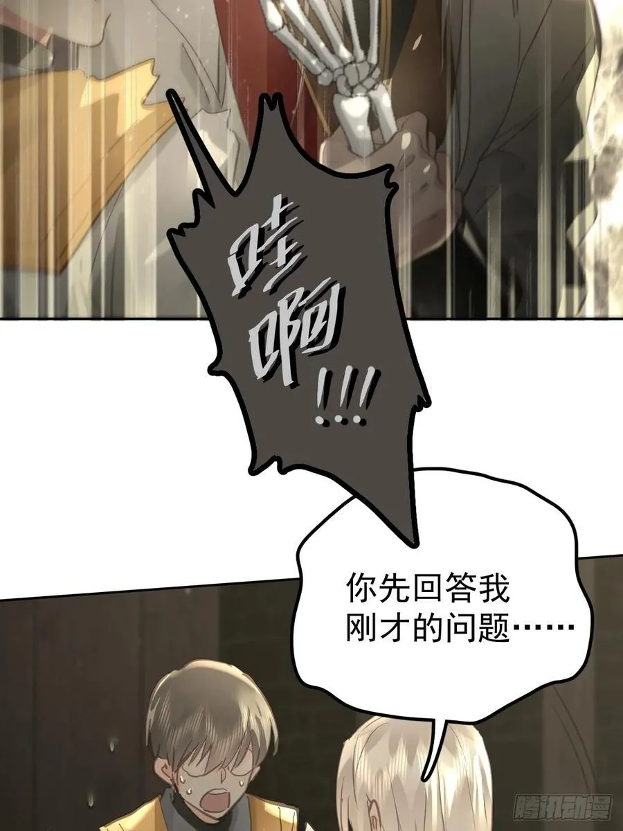 第四十一话  毒蛊41