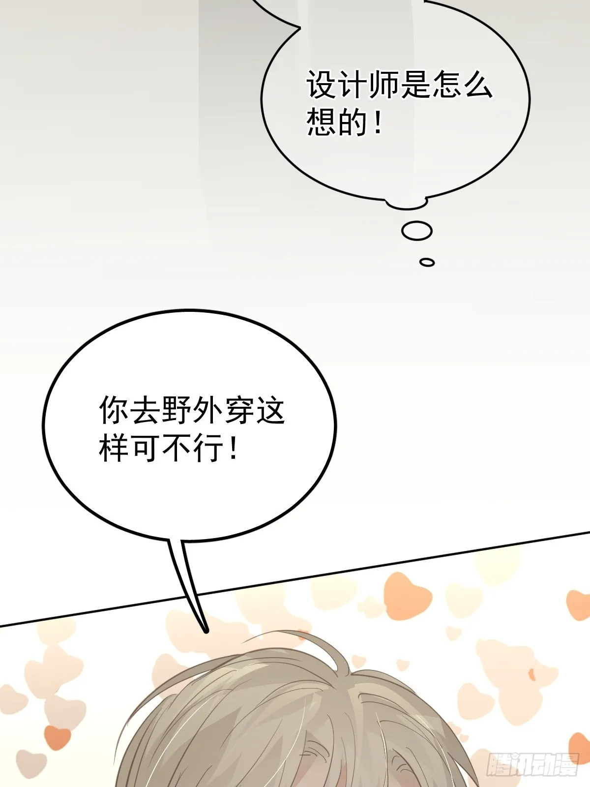 第十二话  有数23