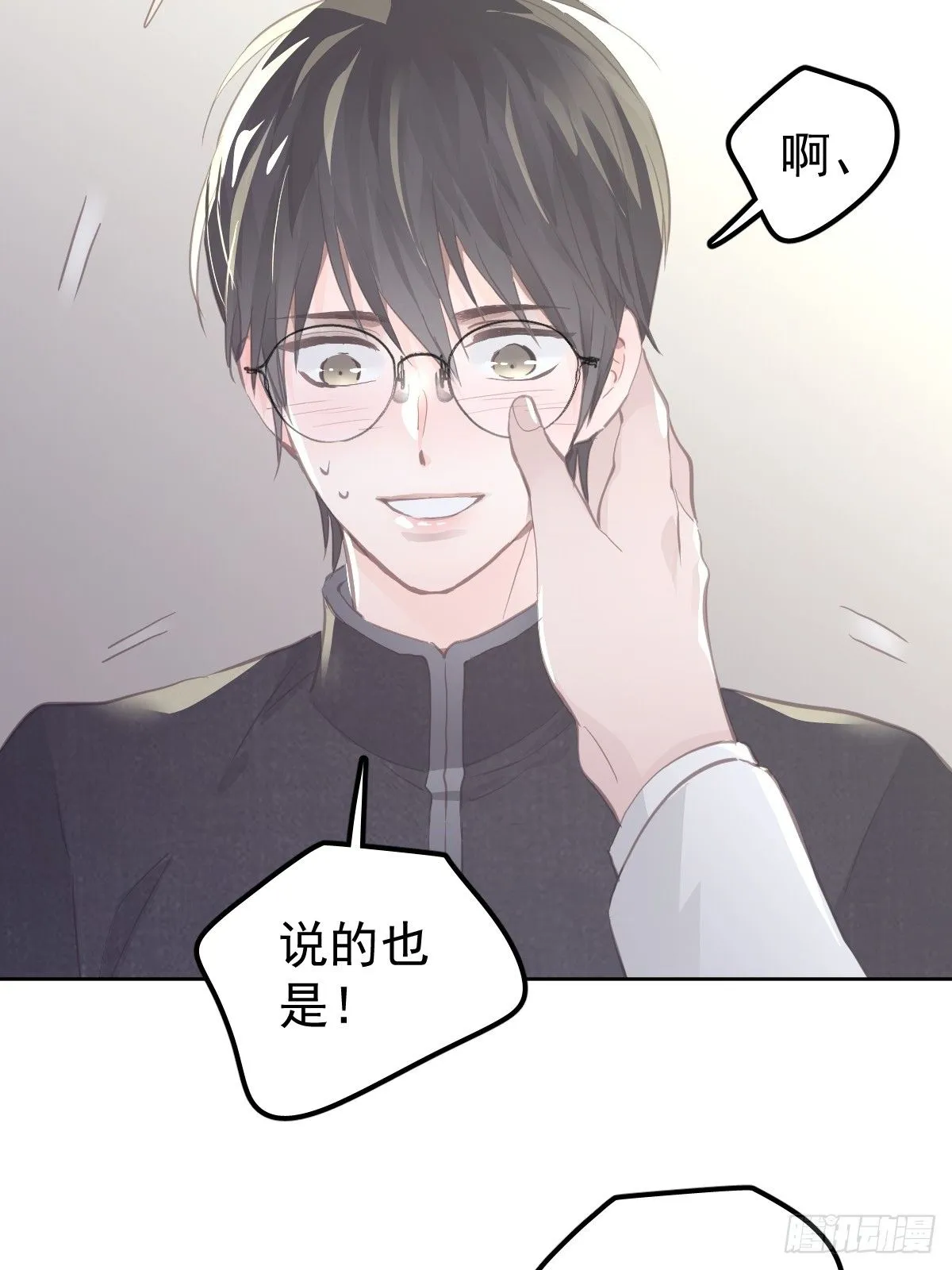 第二十一话  但是6