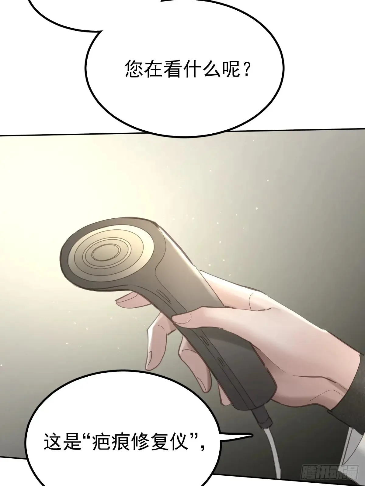 第四十七话  陪住46
