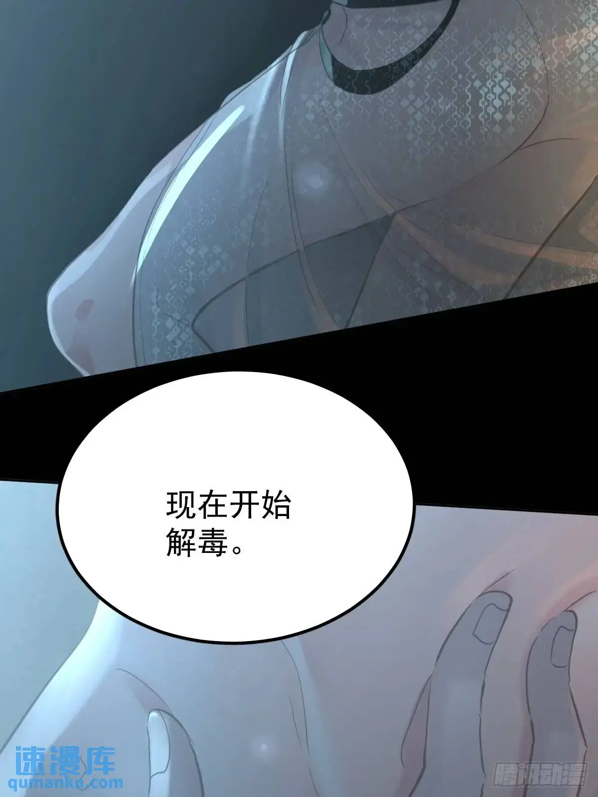 第三十四话  看不见24