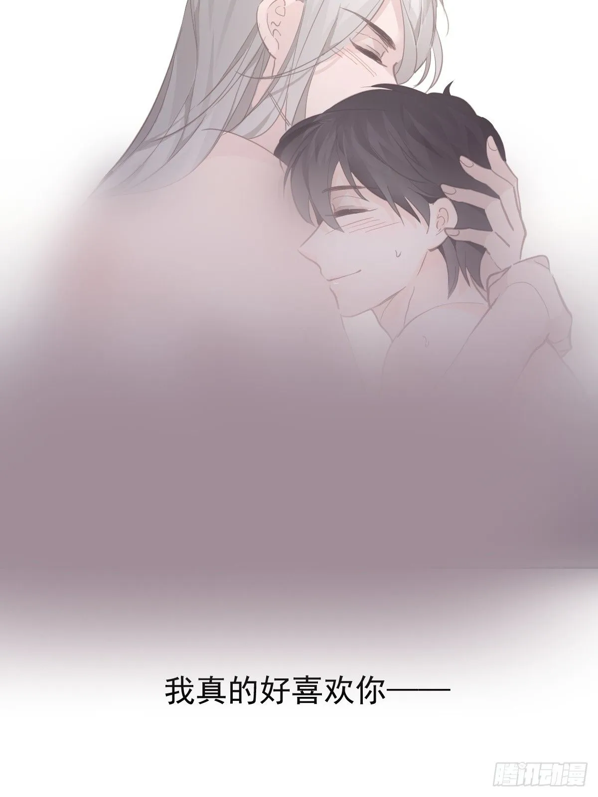第二十一话  但是11