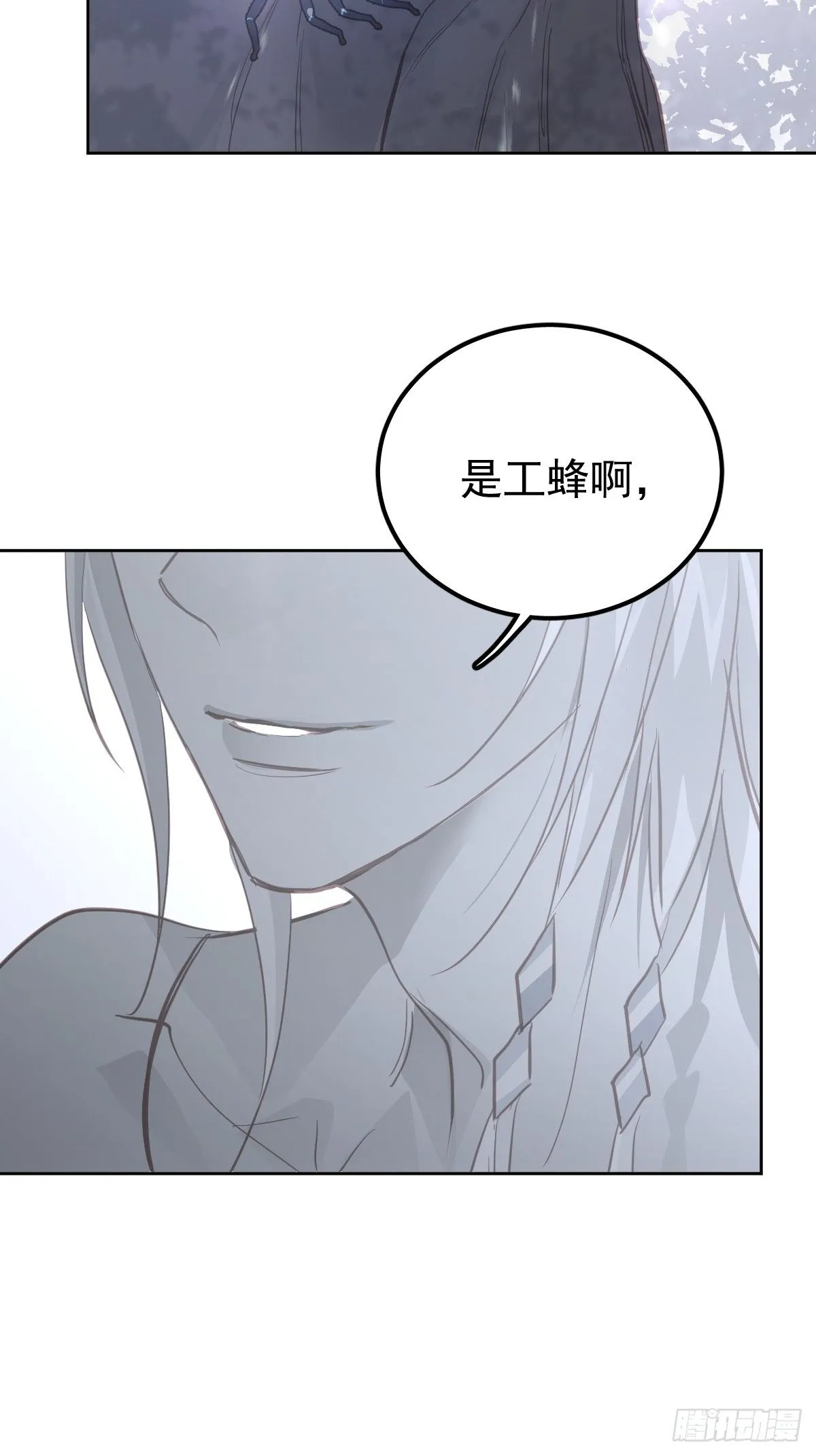 第十七话  陷阱42