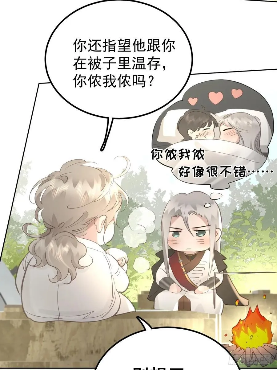 第四十一话  毒蛊11