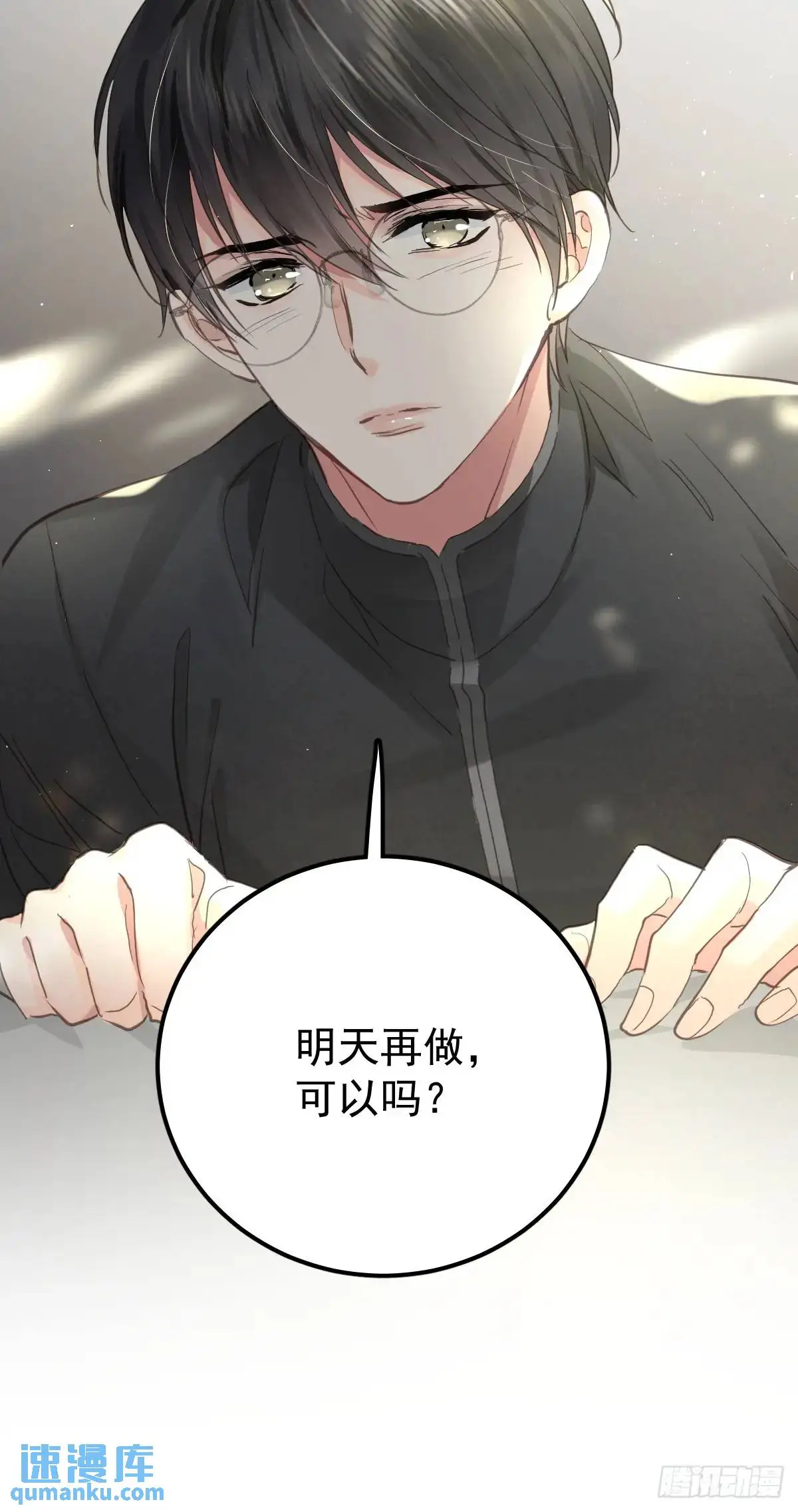 第三十二话  躲过15