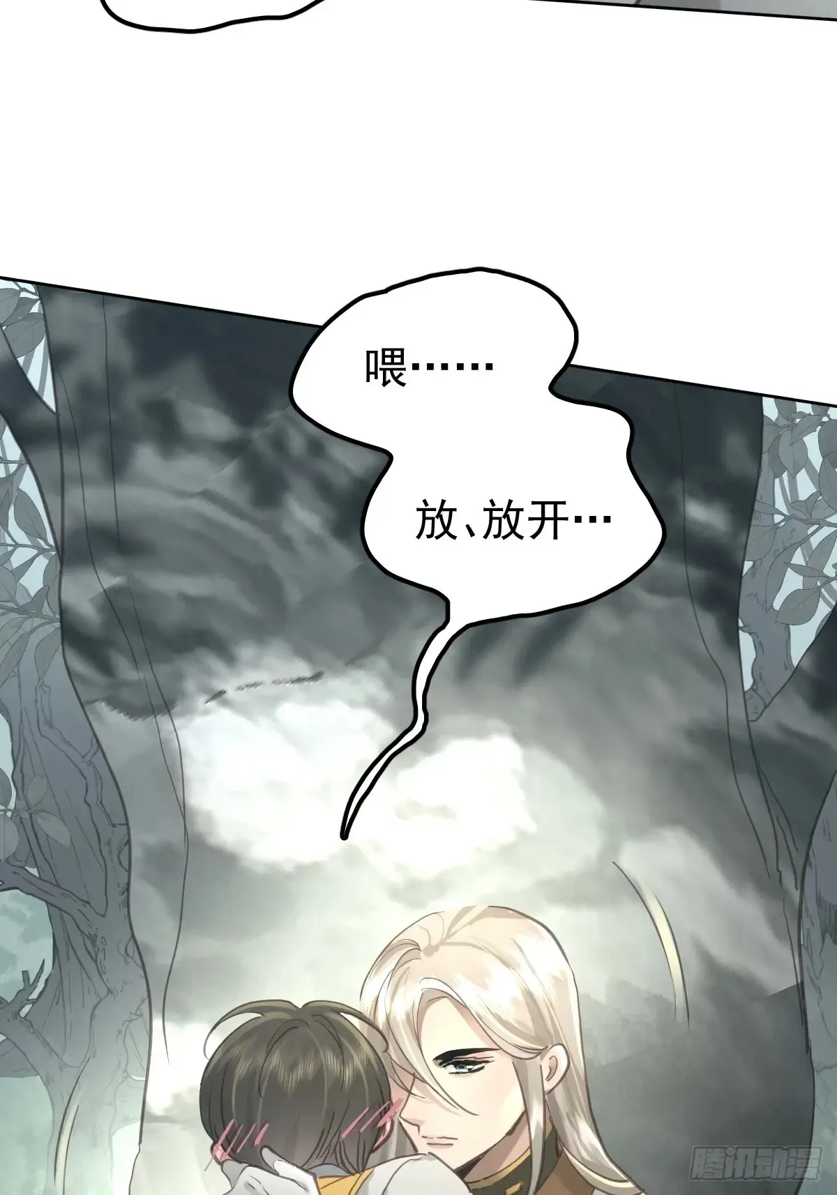 第五十一话  不在41