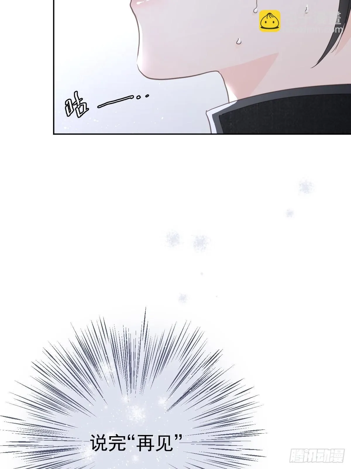 第十六话  我也8