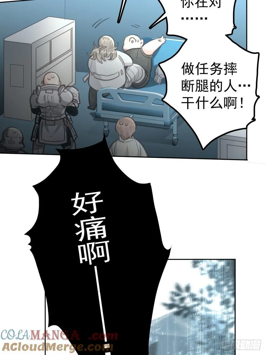 第五十三话 可爱12