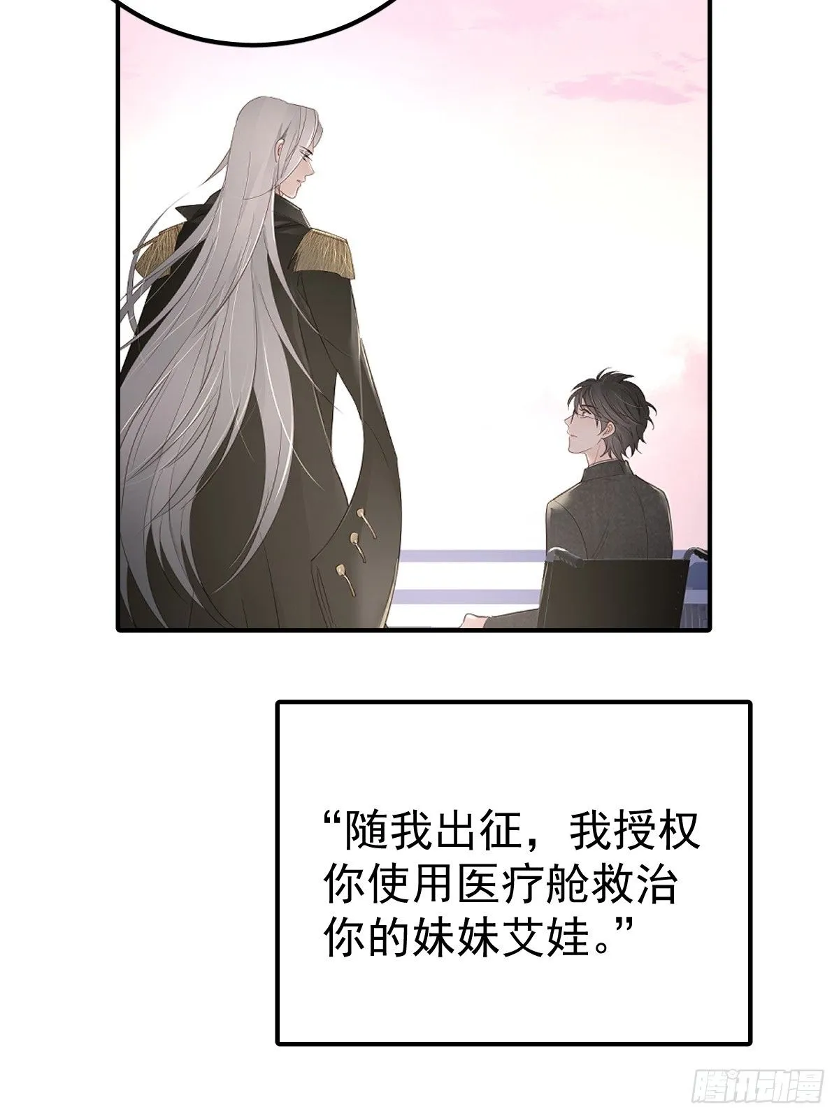 第十七话  陷阱16