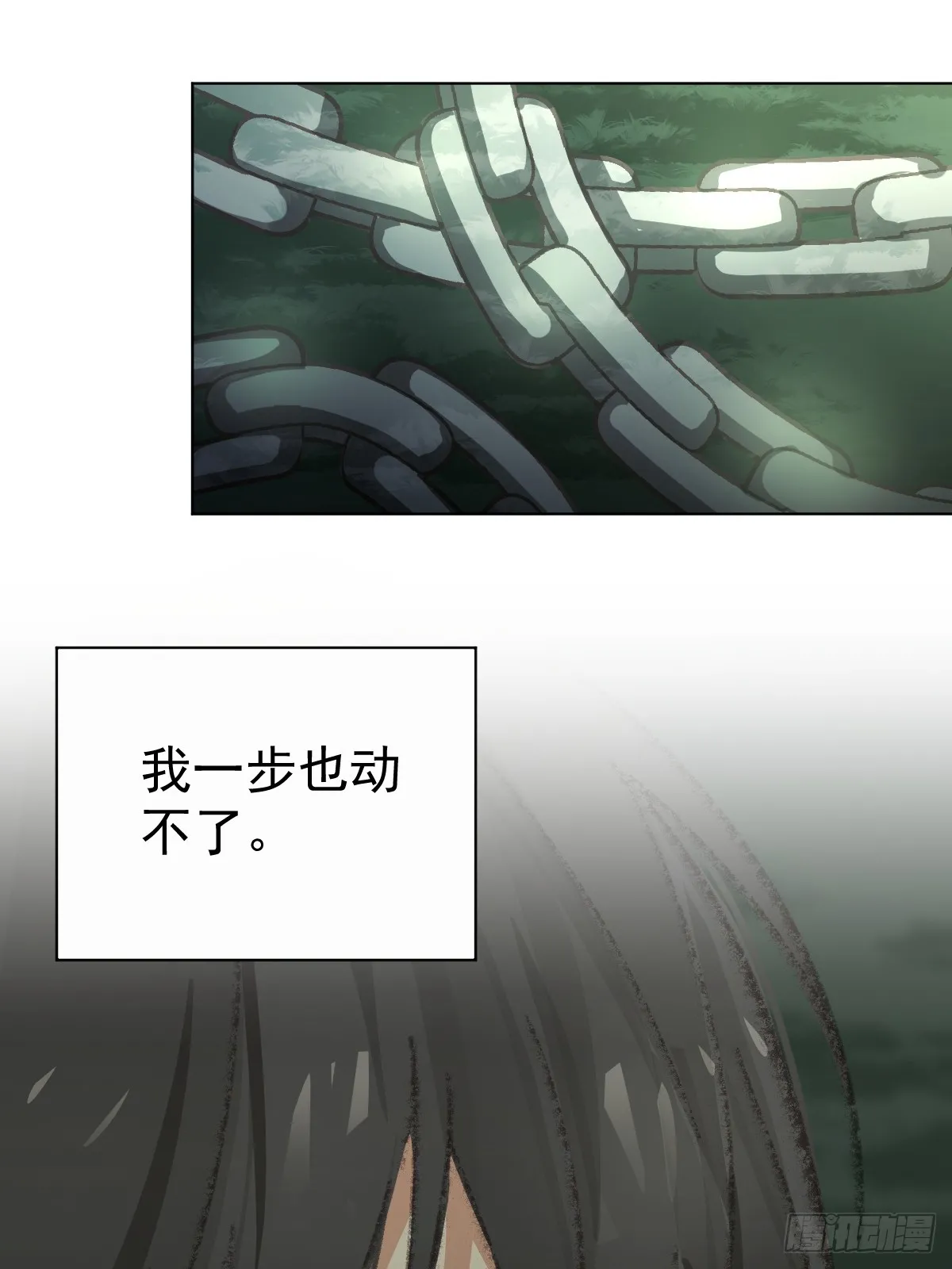 第三话  注视7