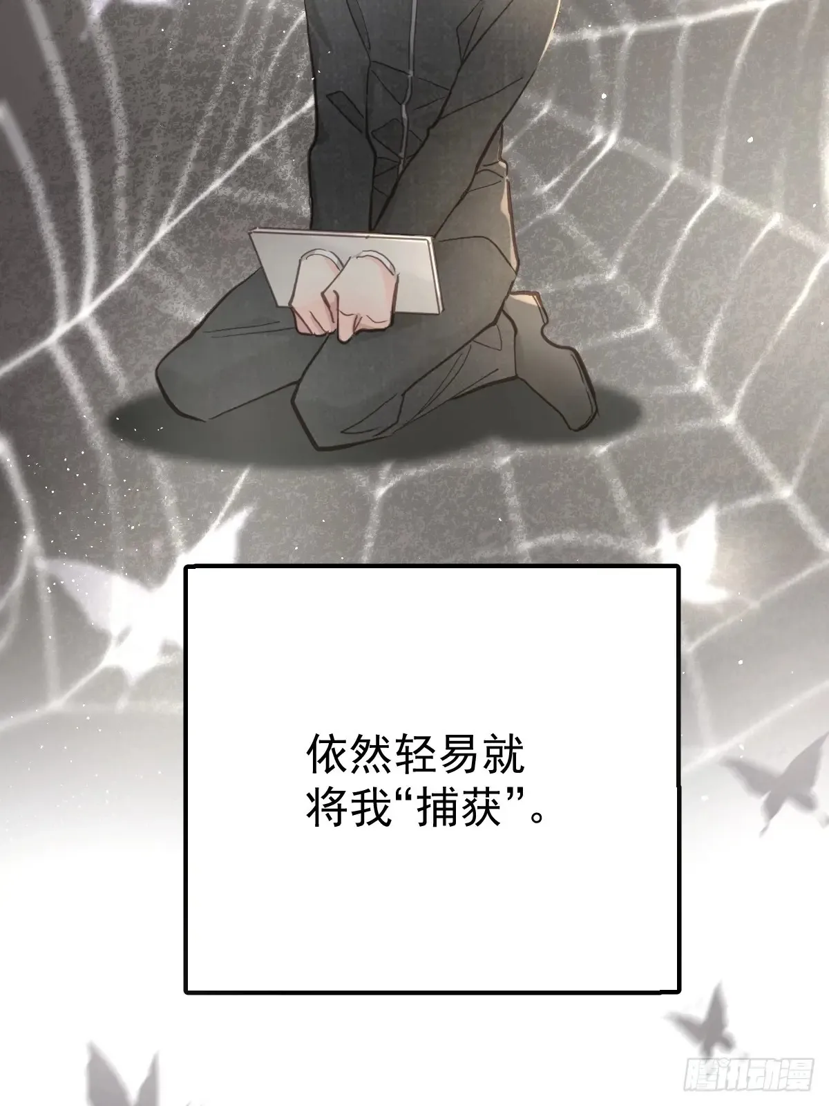 第四十六话  吸引27