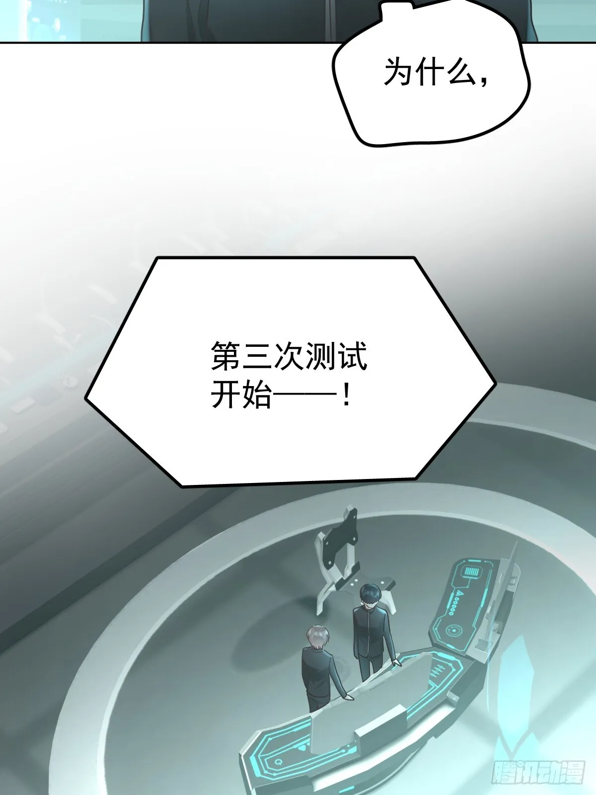 第三十九话  赌局12