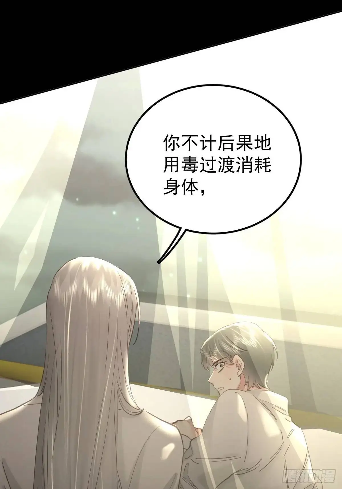 第三十六话  放弃15