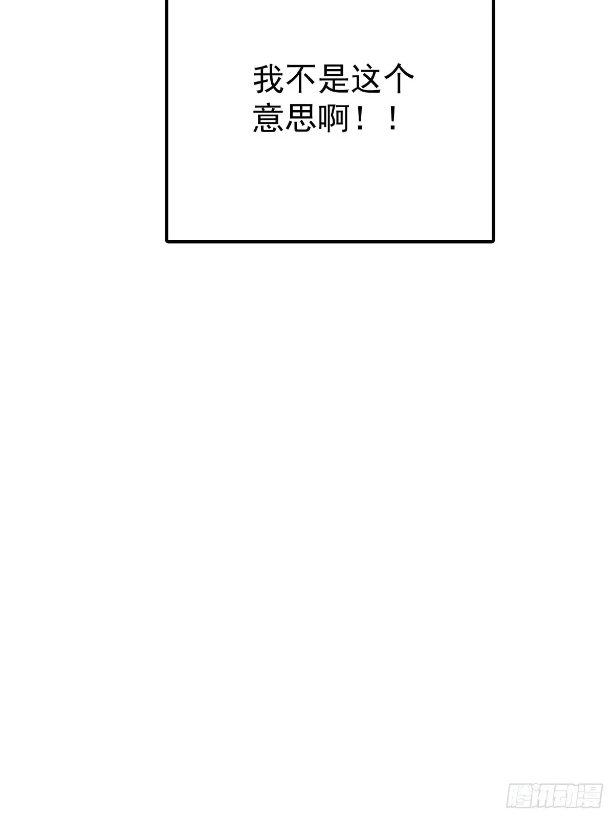 第四十七话  陪住43