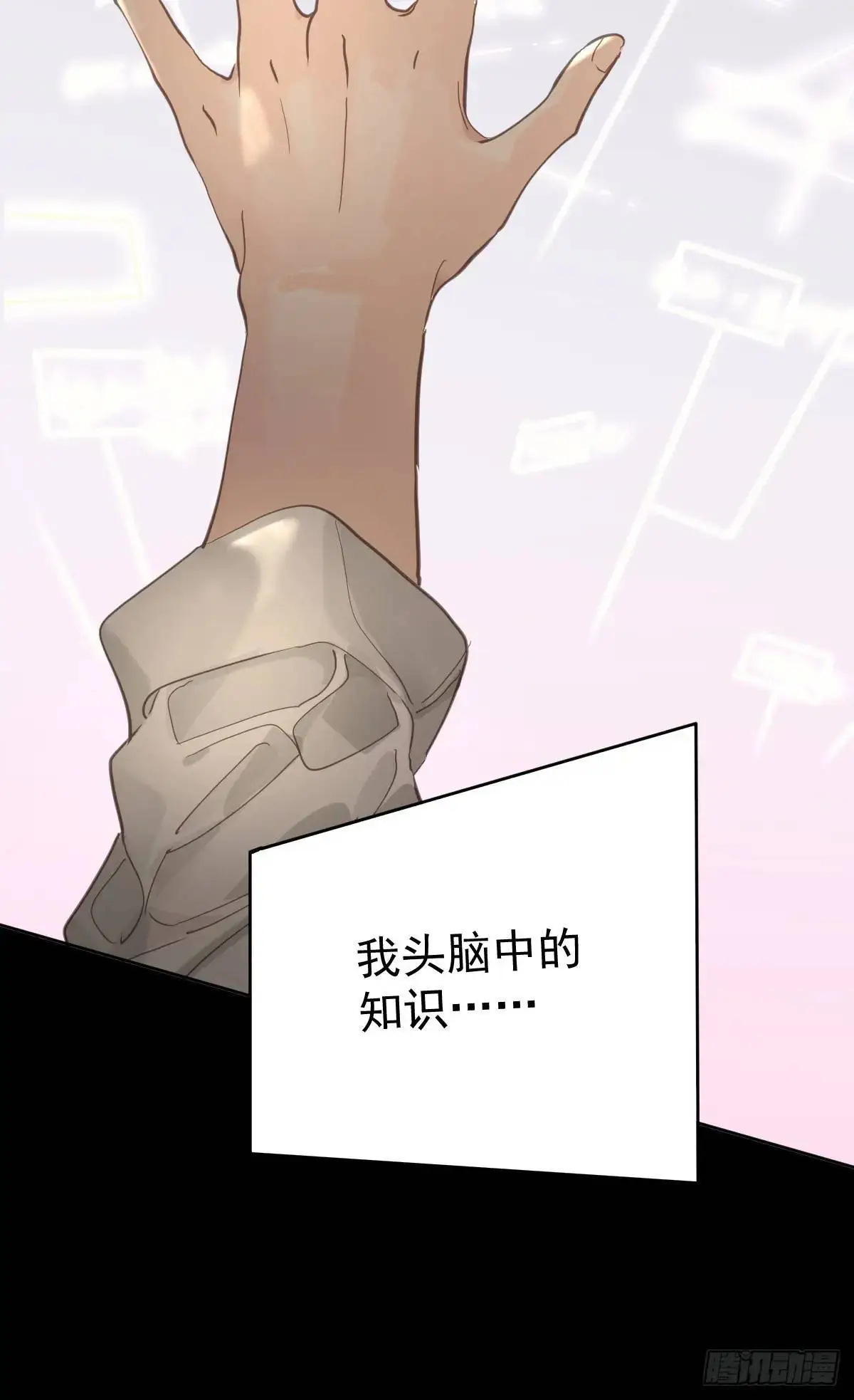 第三十六话  放弃56