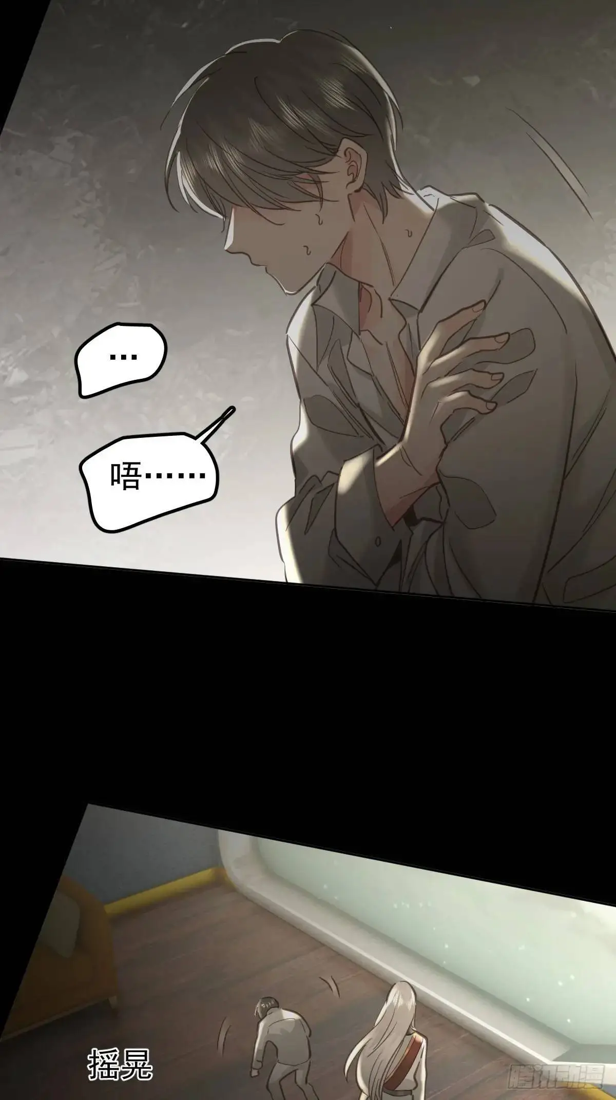 第三十六话  放弃48