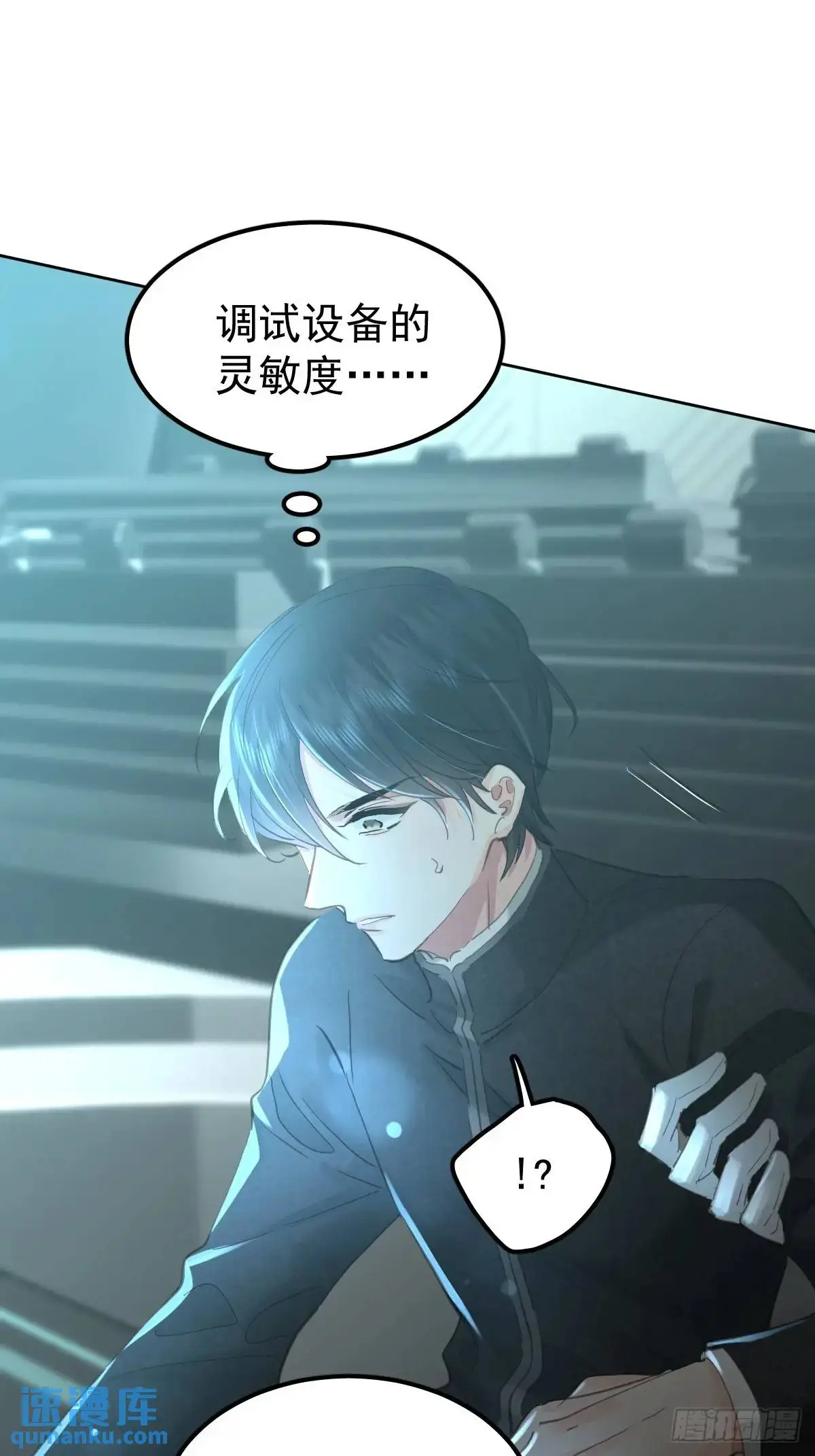 第三十三话  断头台58