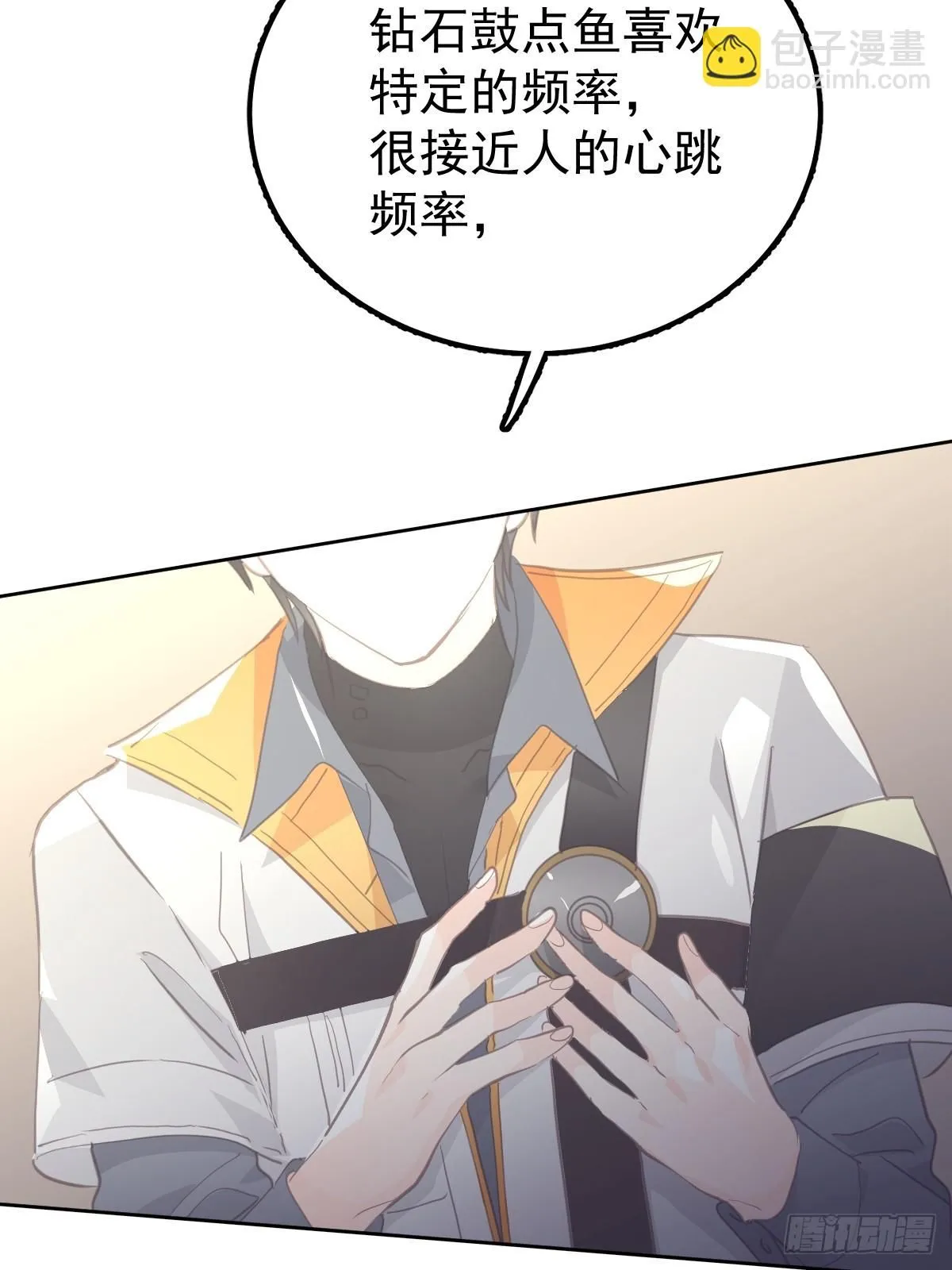 第二十二话  贡品37
