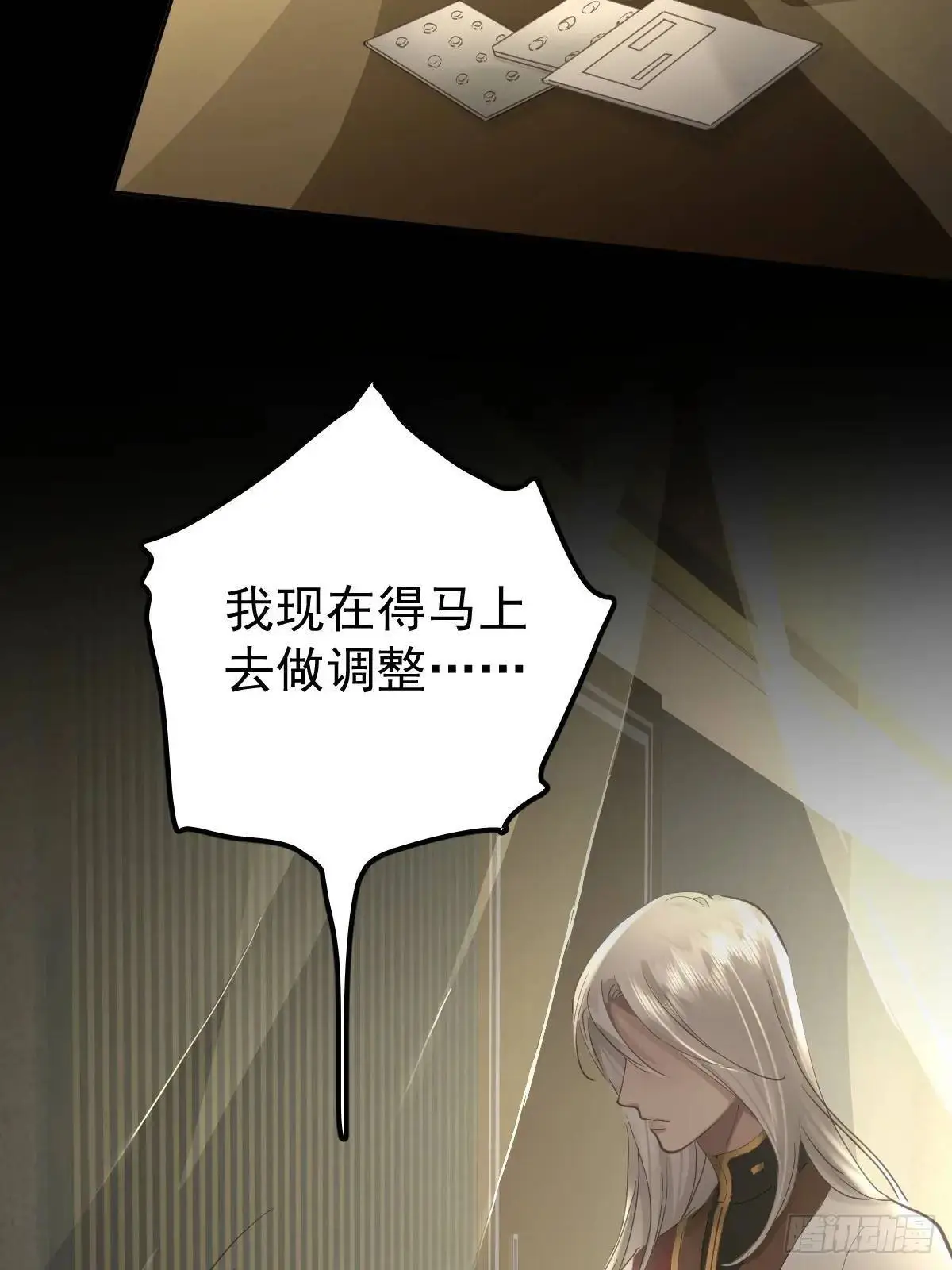 第三十六话  放弃12