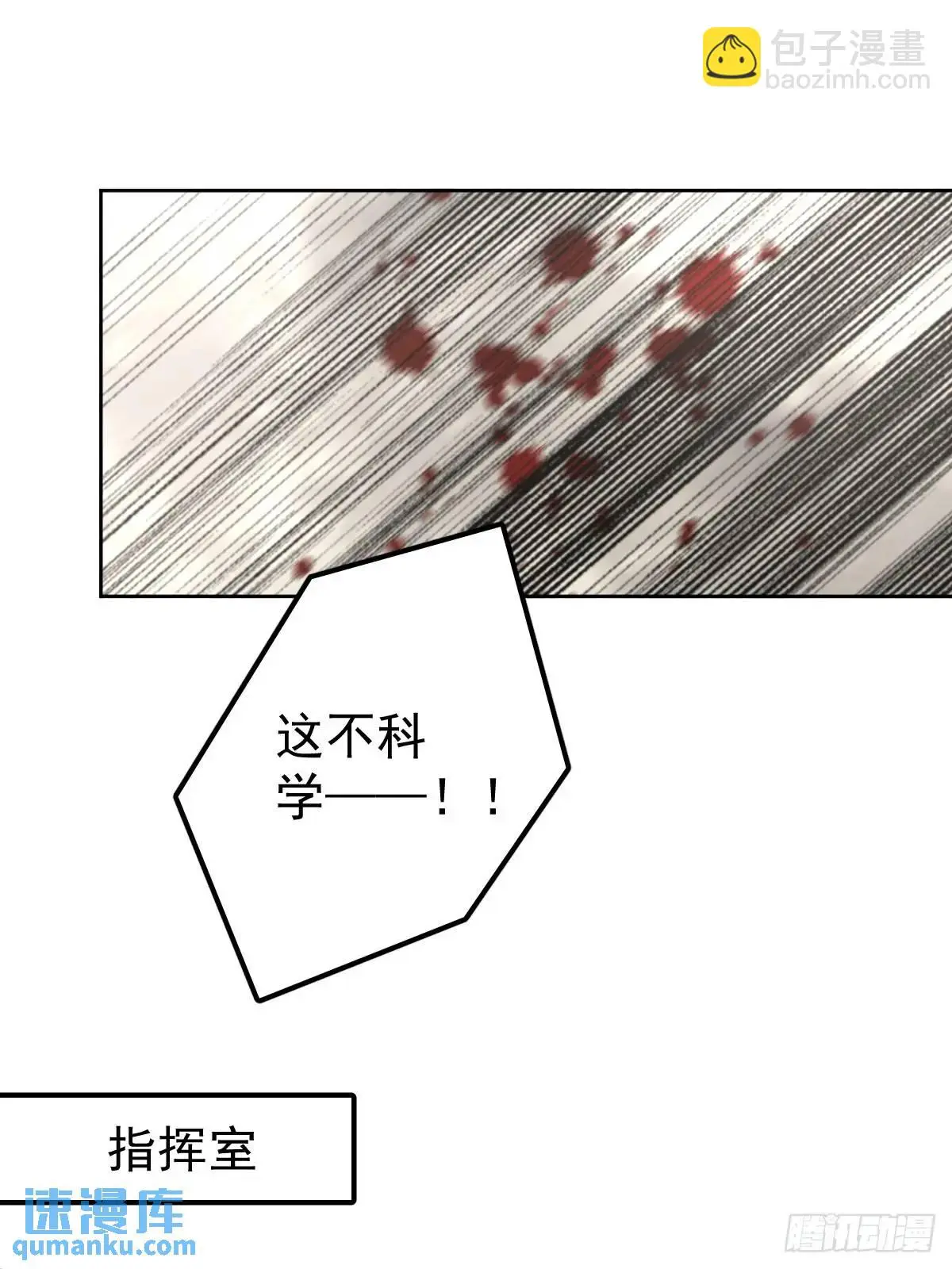 第三十一话  打扰10