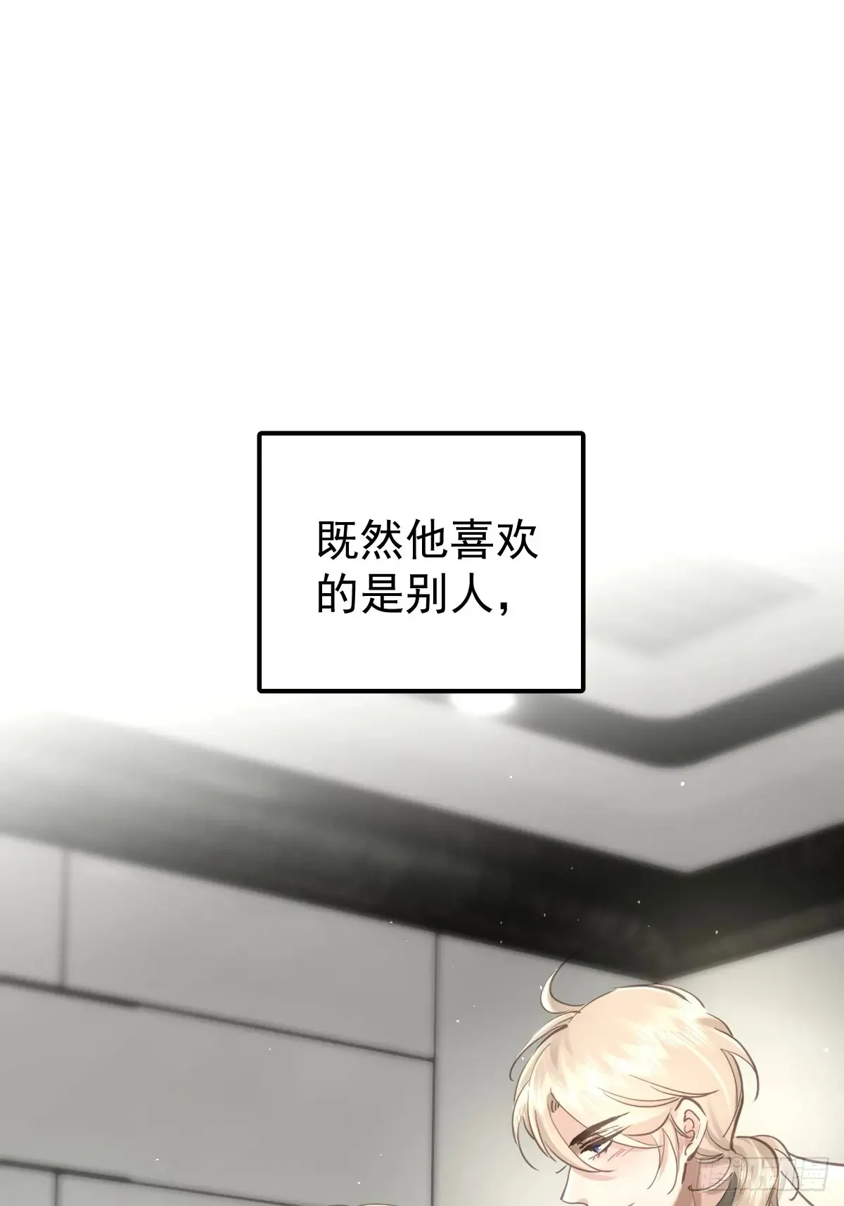 第五十话  不值48