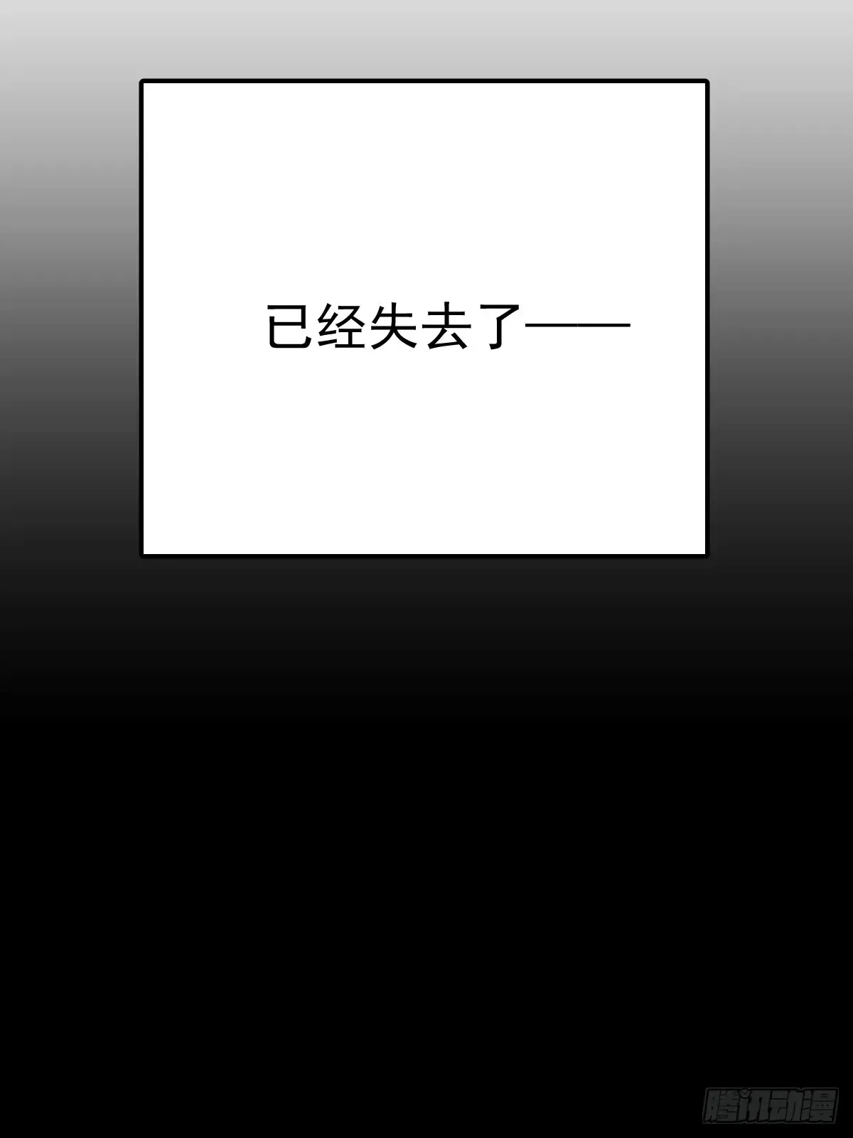 第四十五话  无力48