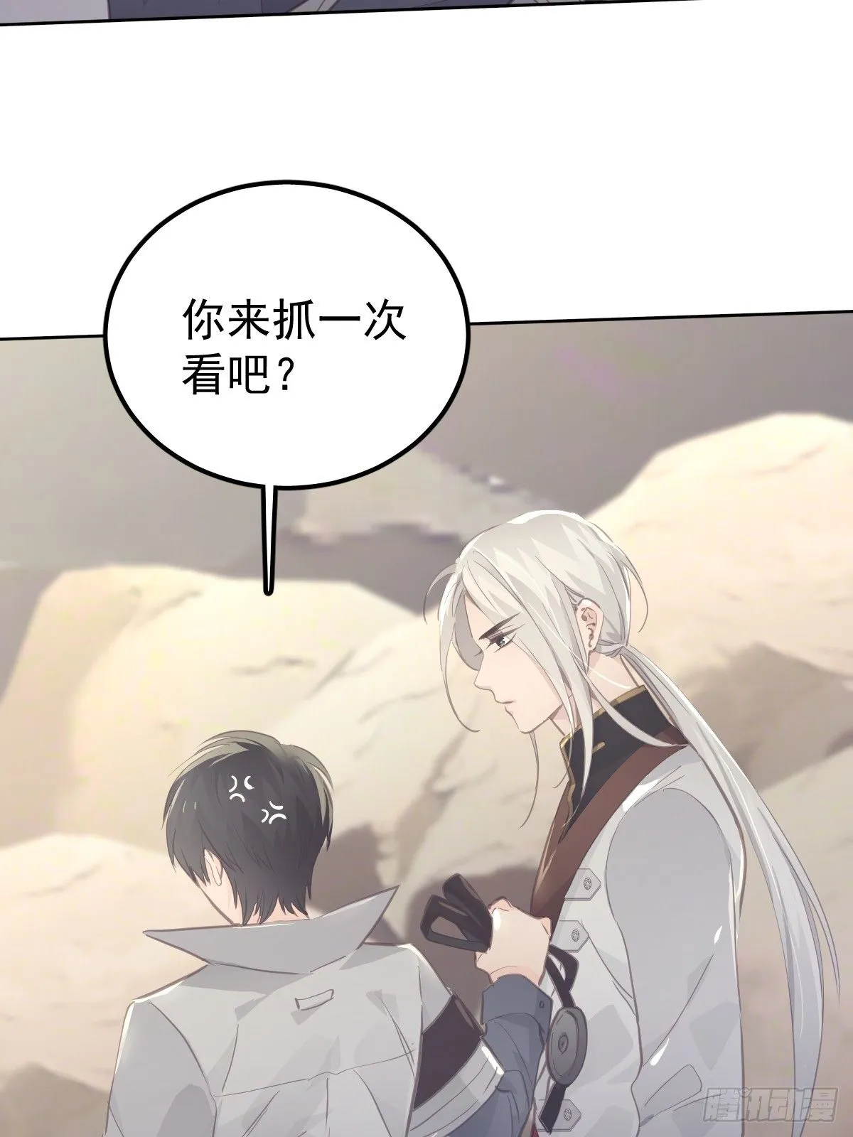 第二十三话  抓住12