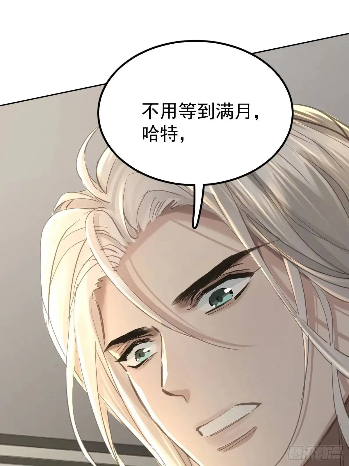 第三十三话  断头台74