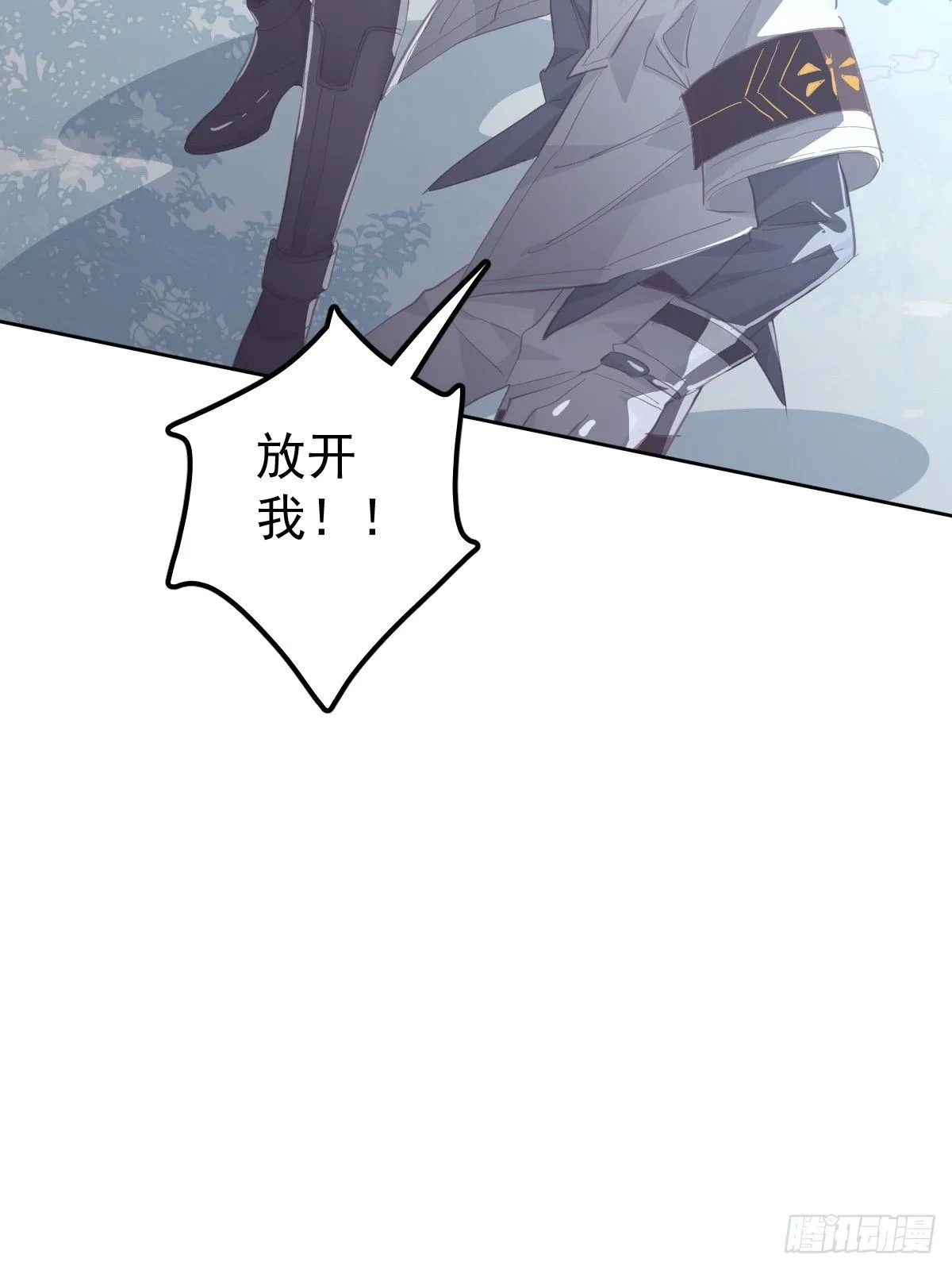 第二十四话  袭击44