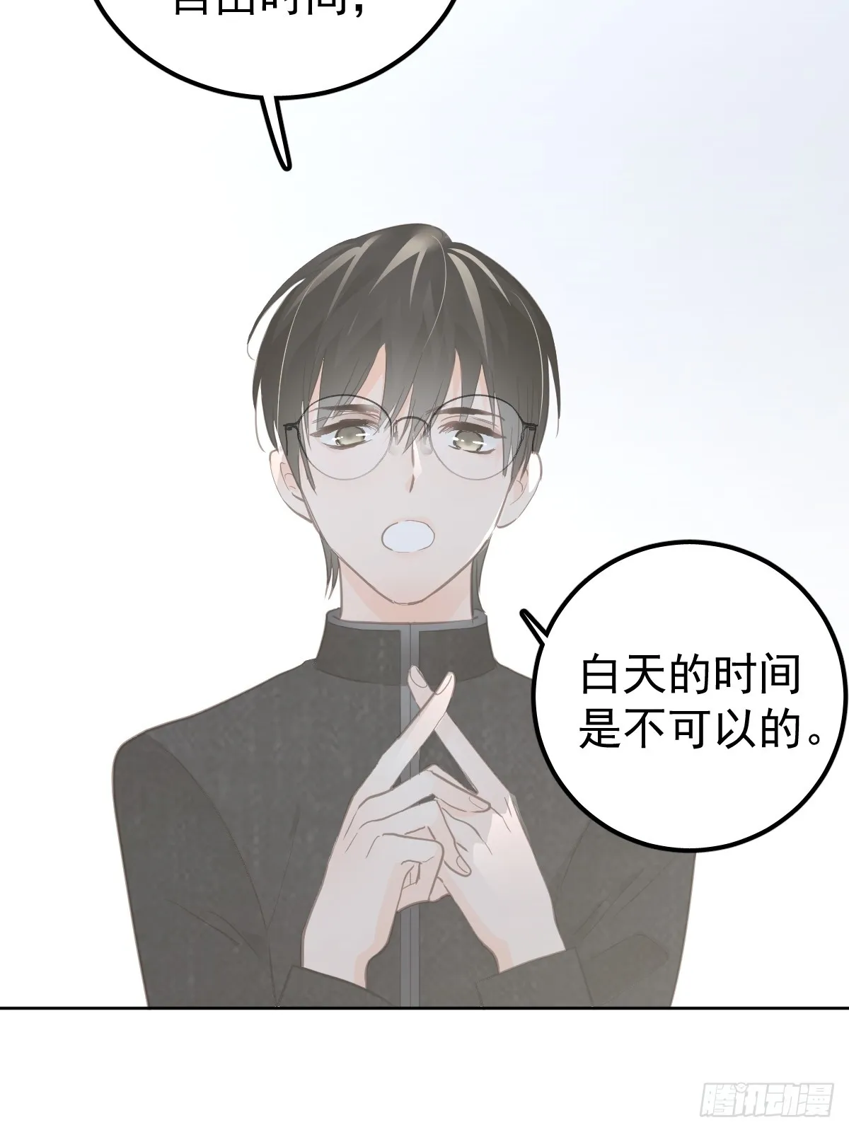 第十话  等你57