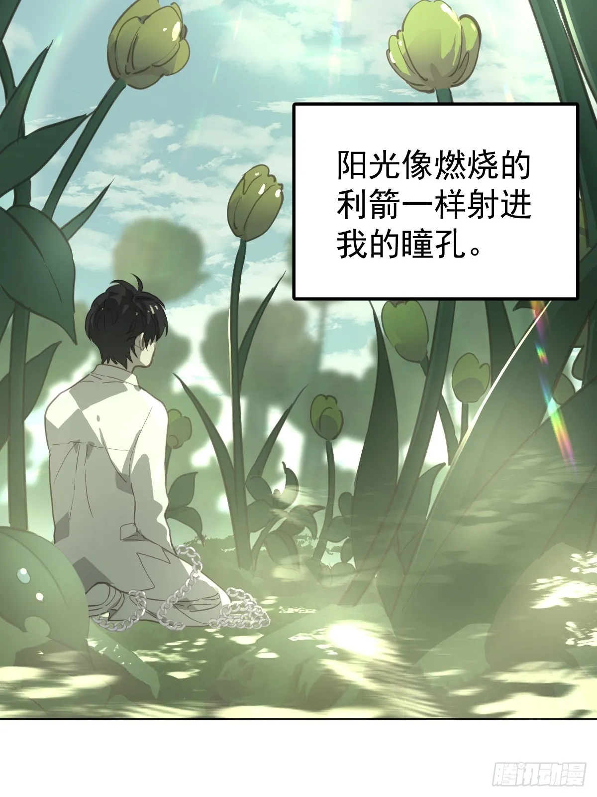 第三话  注视10