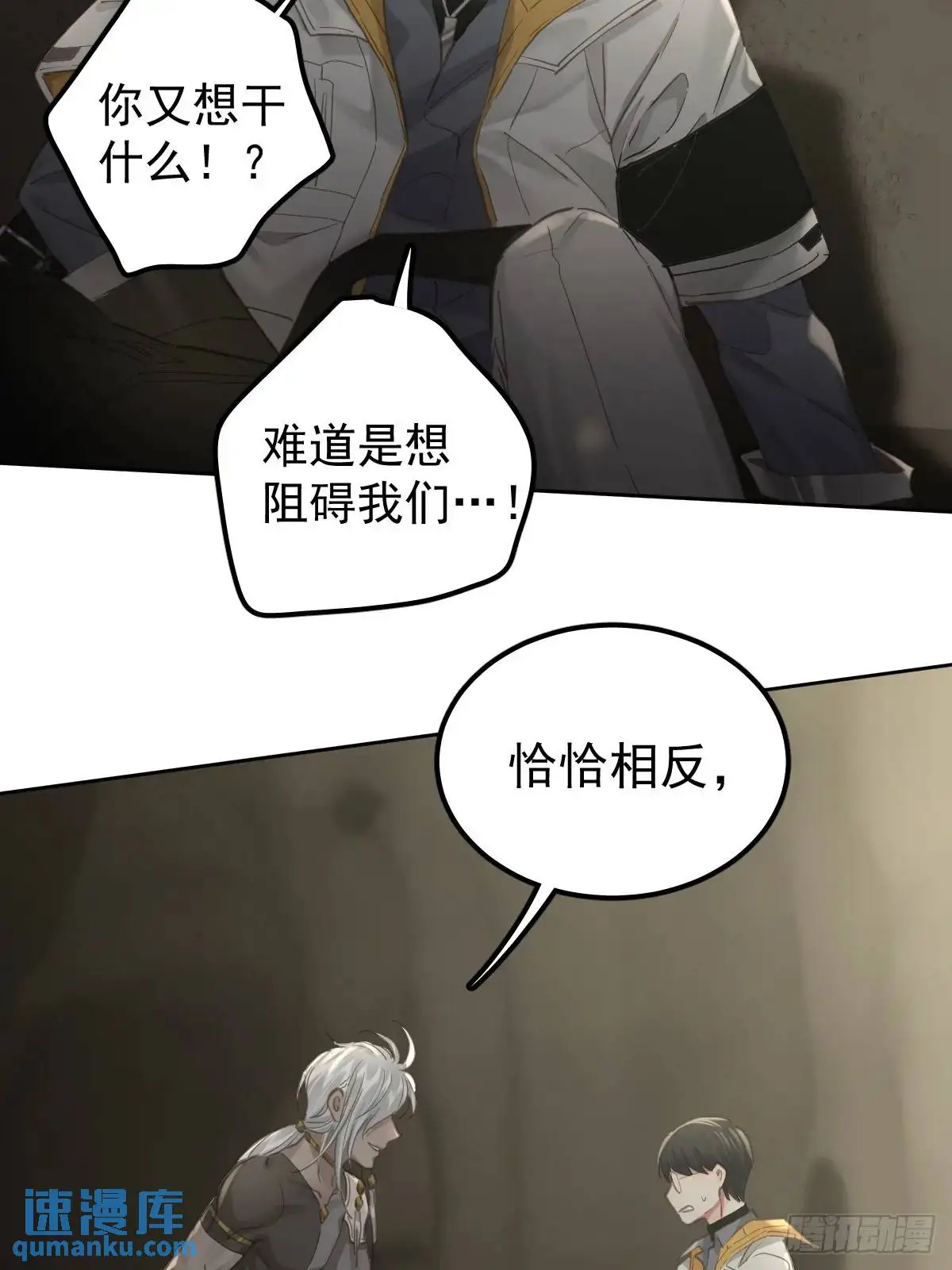第三十话  借毒19