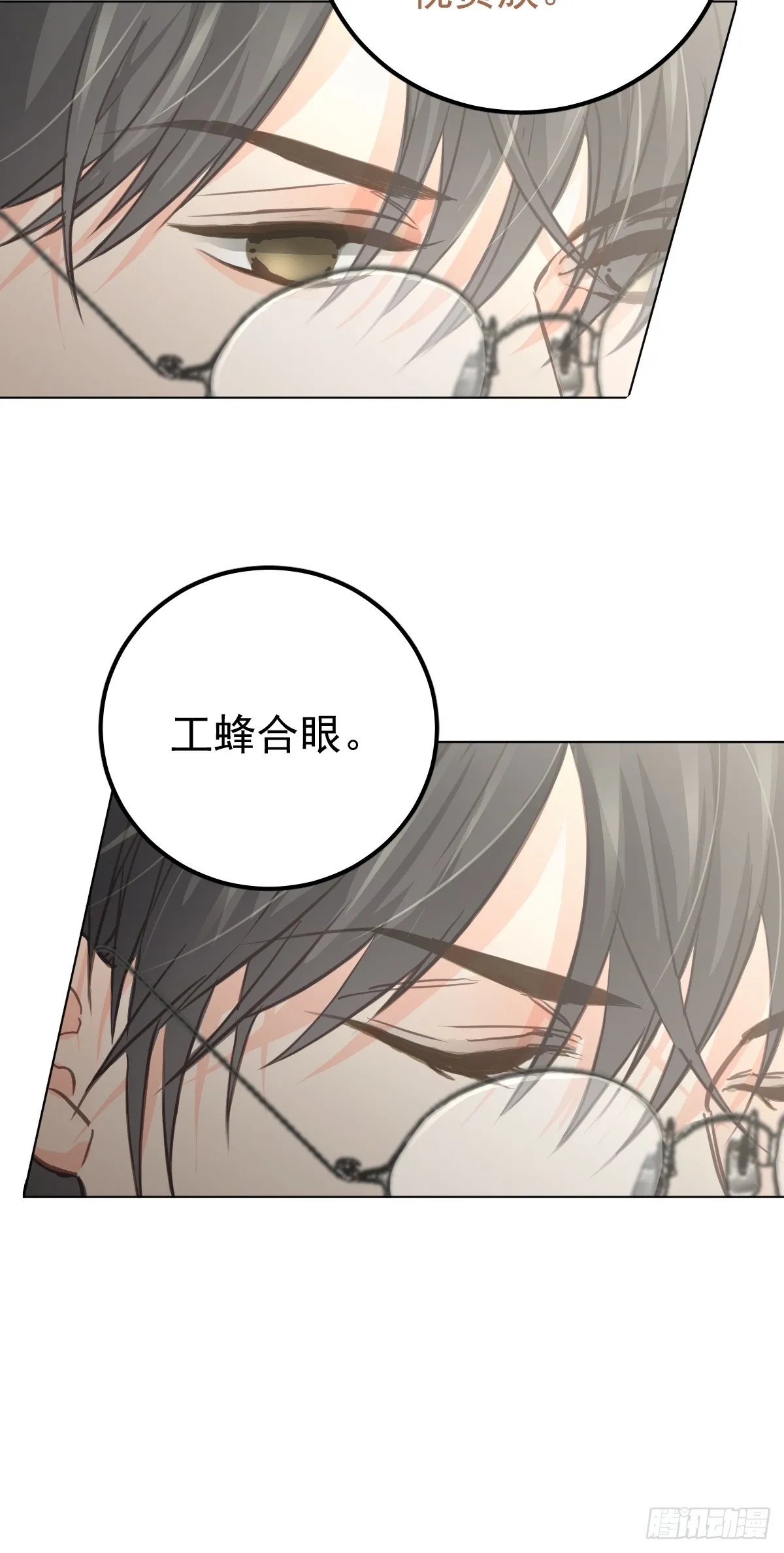 第二话  哈特（二）34