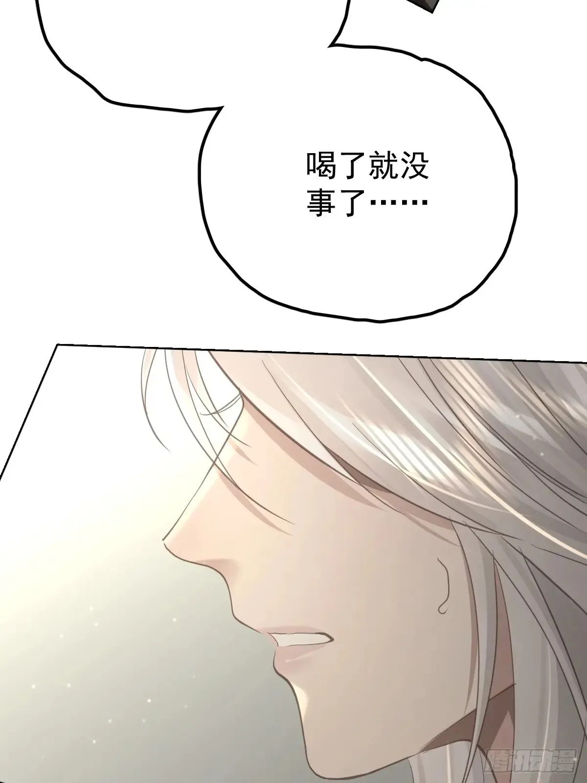 第四十六话  吸引24