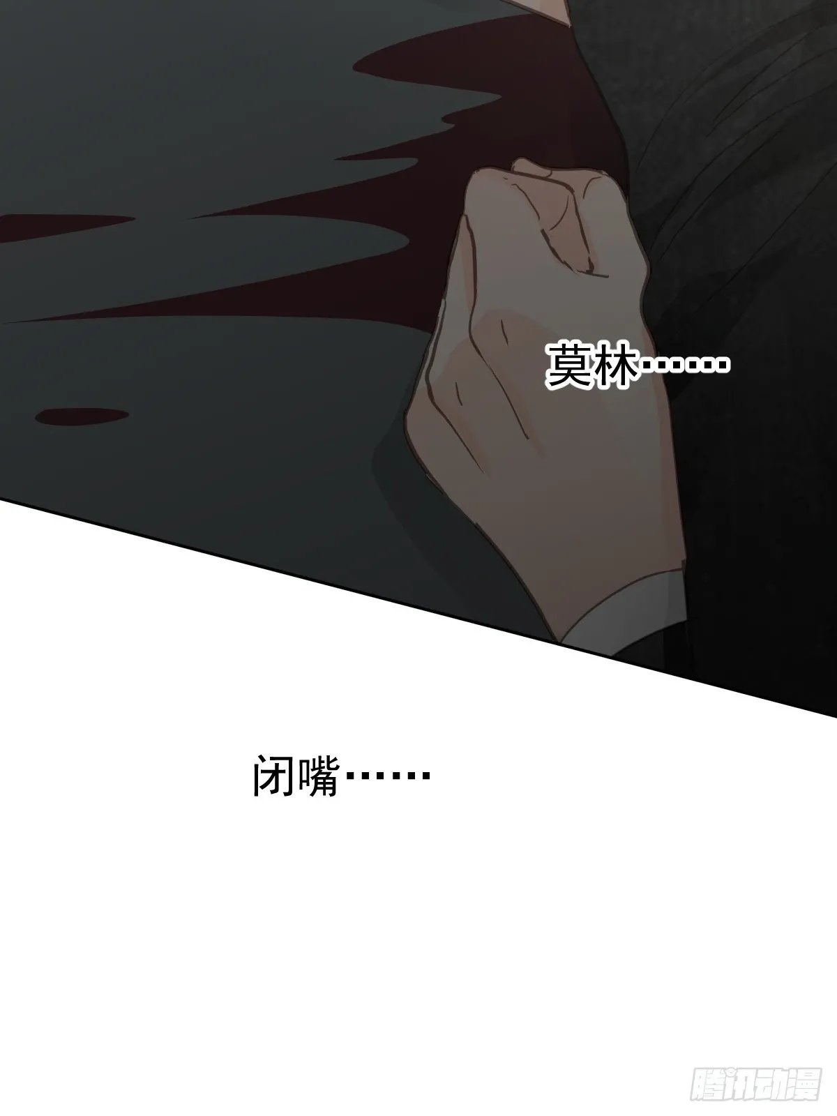 第六话  抗拒41