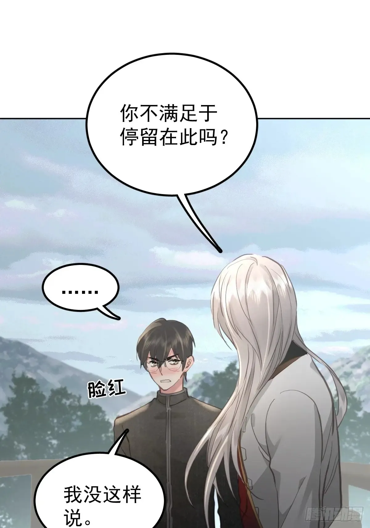 第四十九话  护夫46