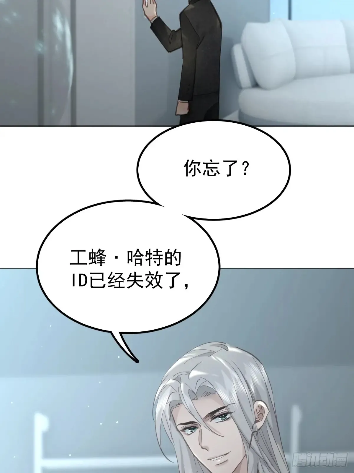 第四十七话  陪住32