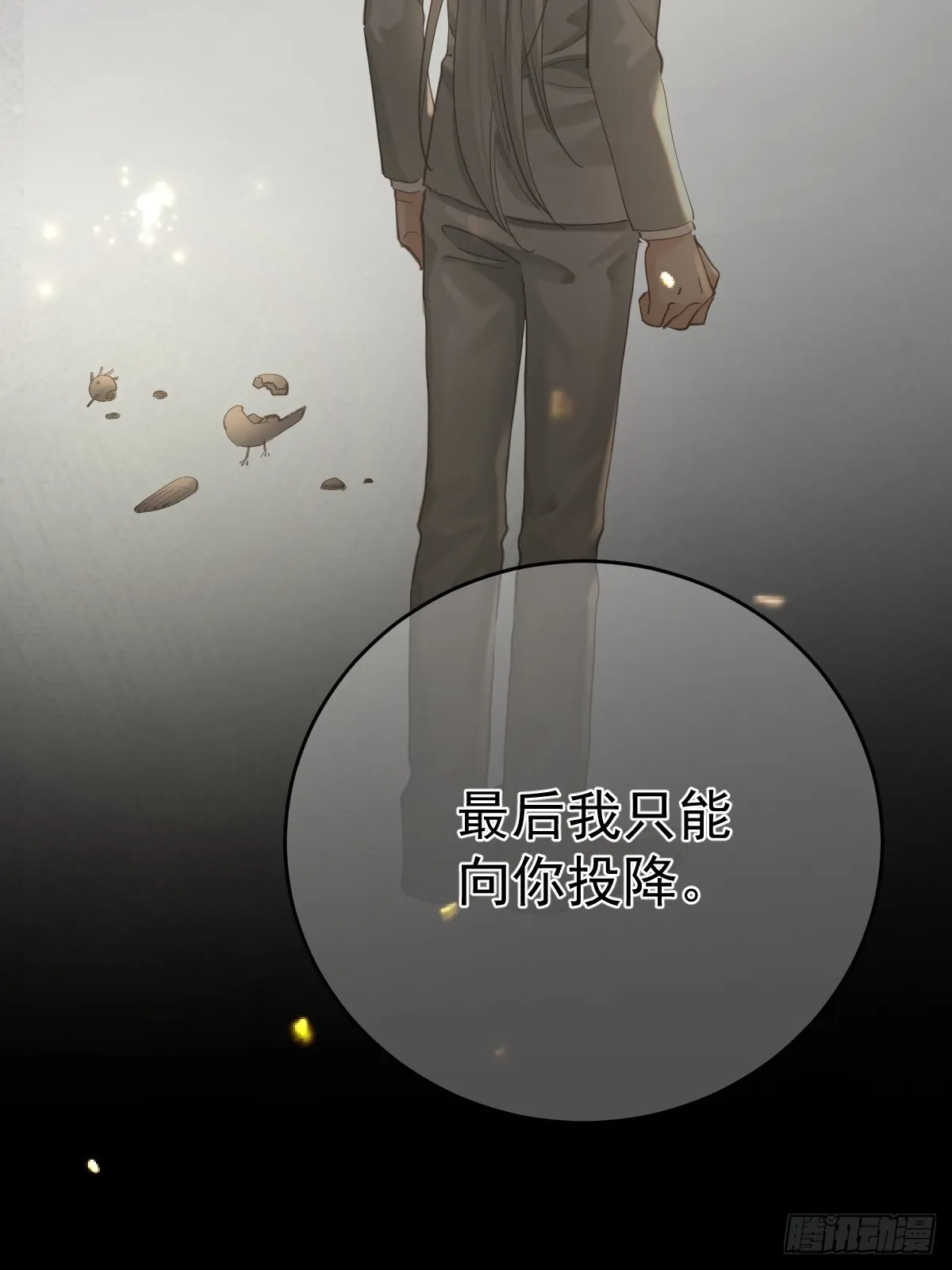 第三十七话  失控57