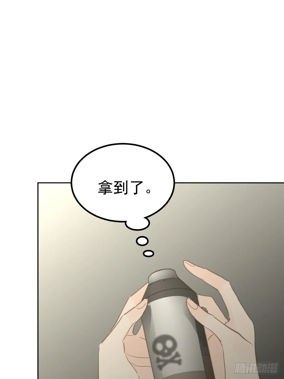 第六话  抗拒59