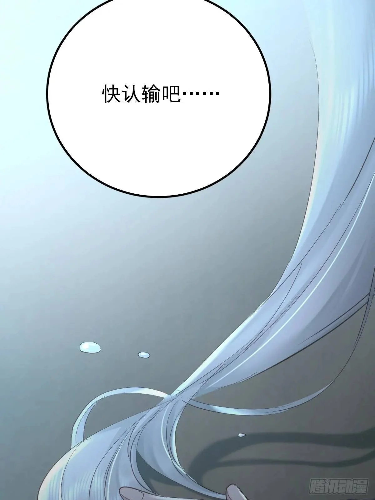 第三十五话  不适合49