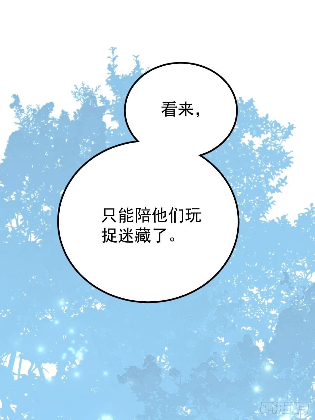 第二十四话  袭击25