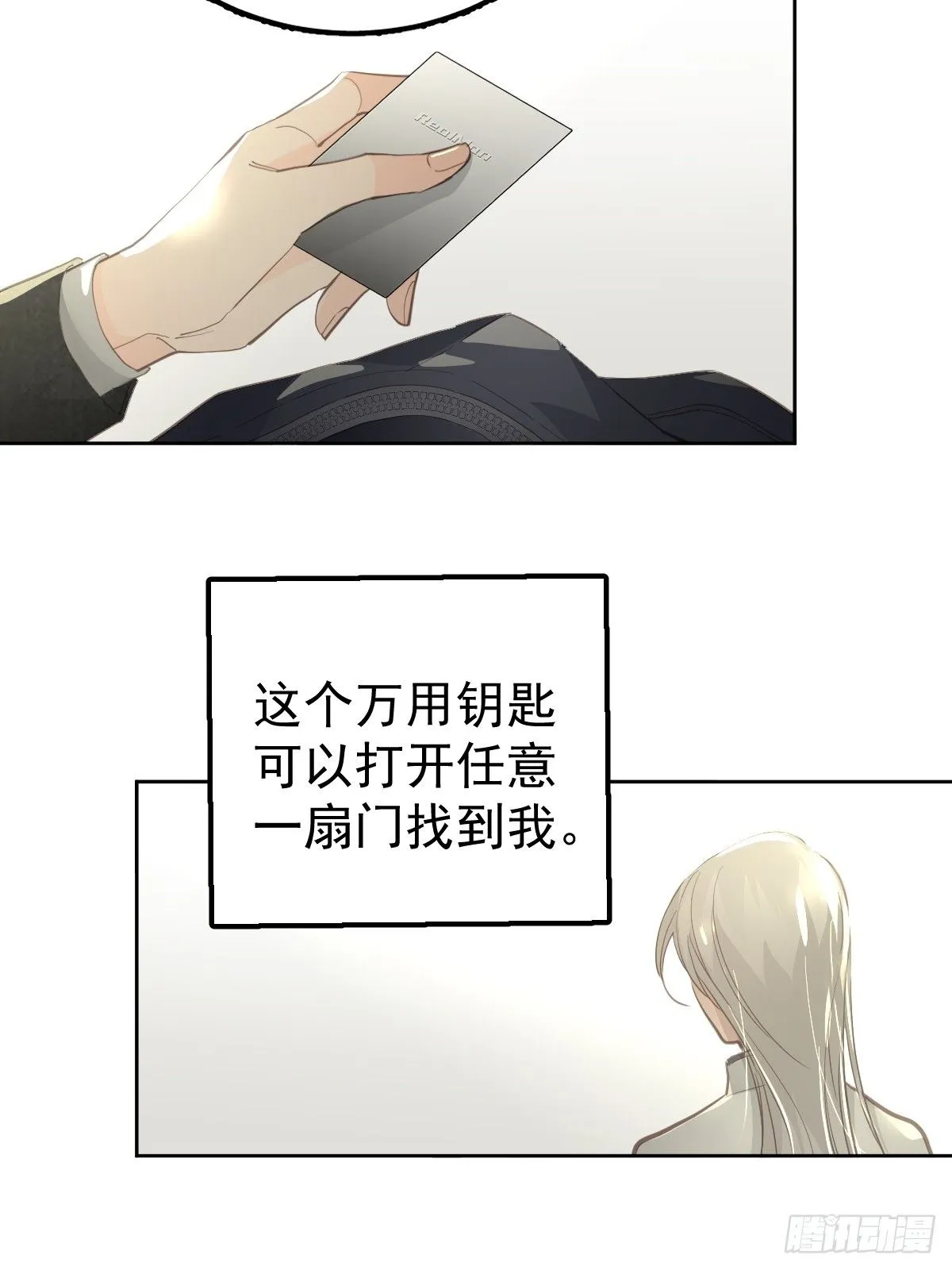 第十六话  我也3