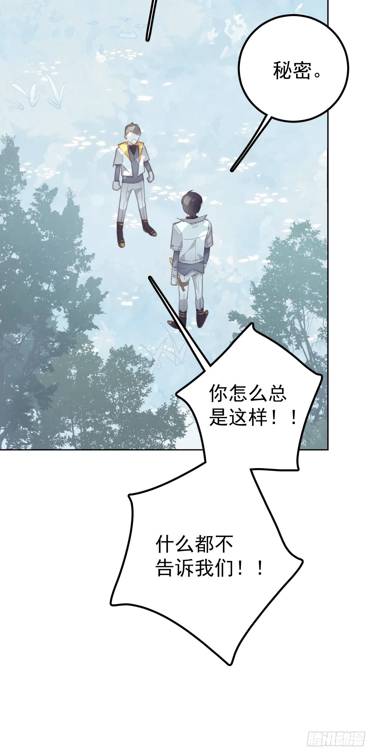 第十八话  守护9