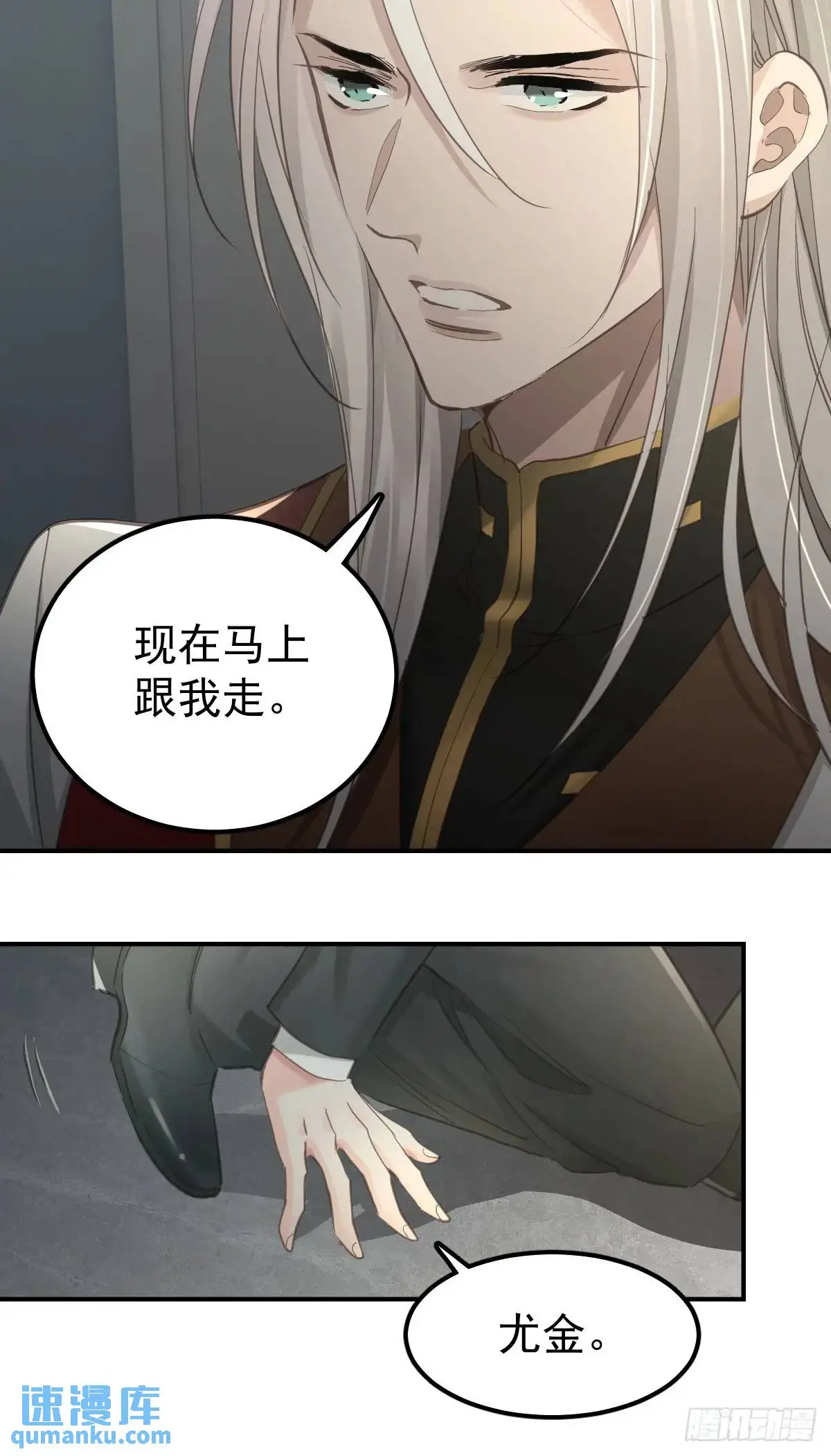 第三十二话  躲过11