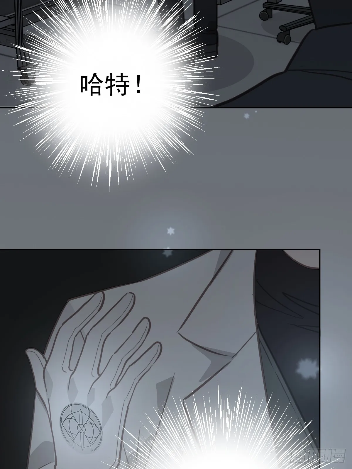 第五话 污点68