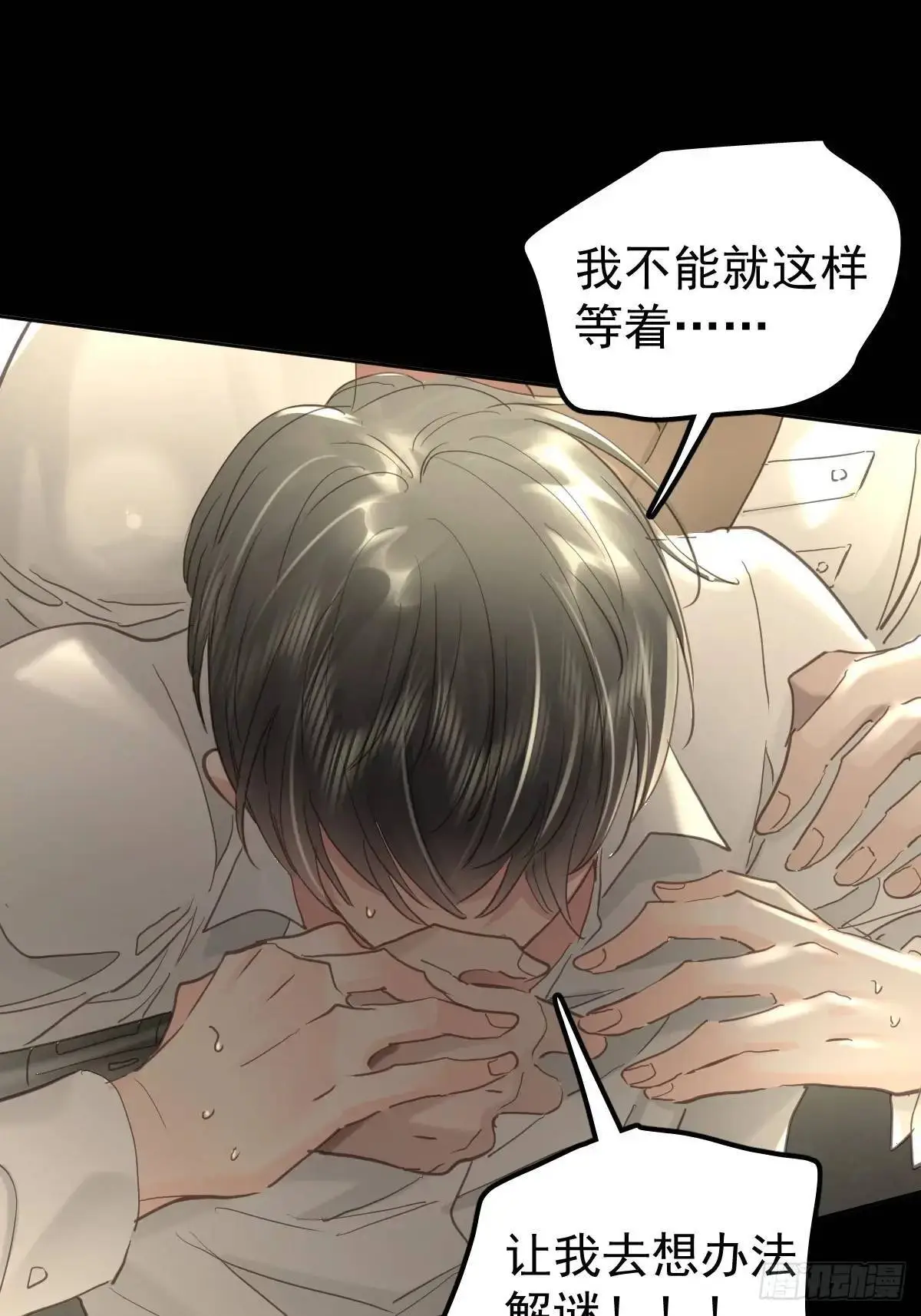 第三十六话  放弃26