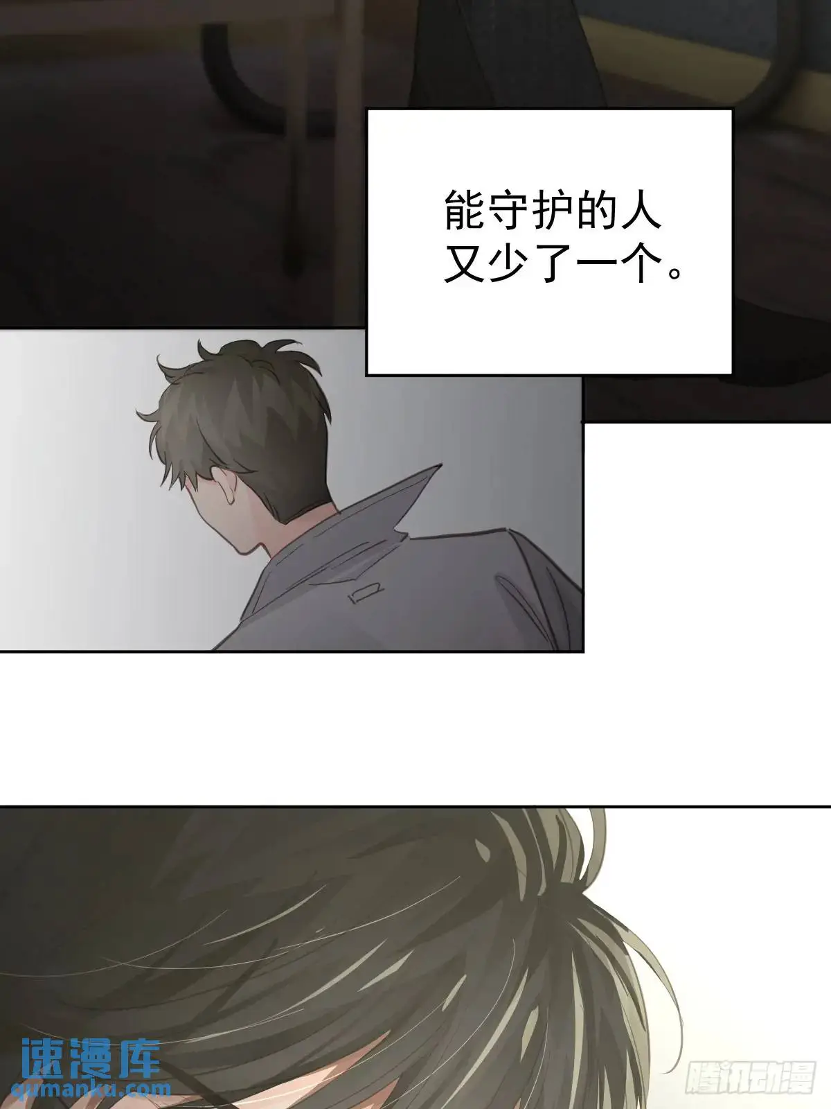 第二十八话  庭审29