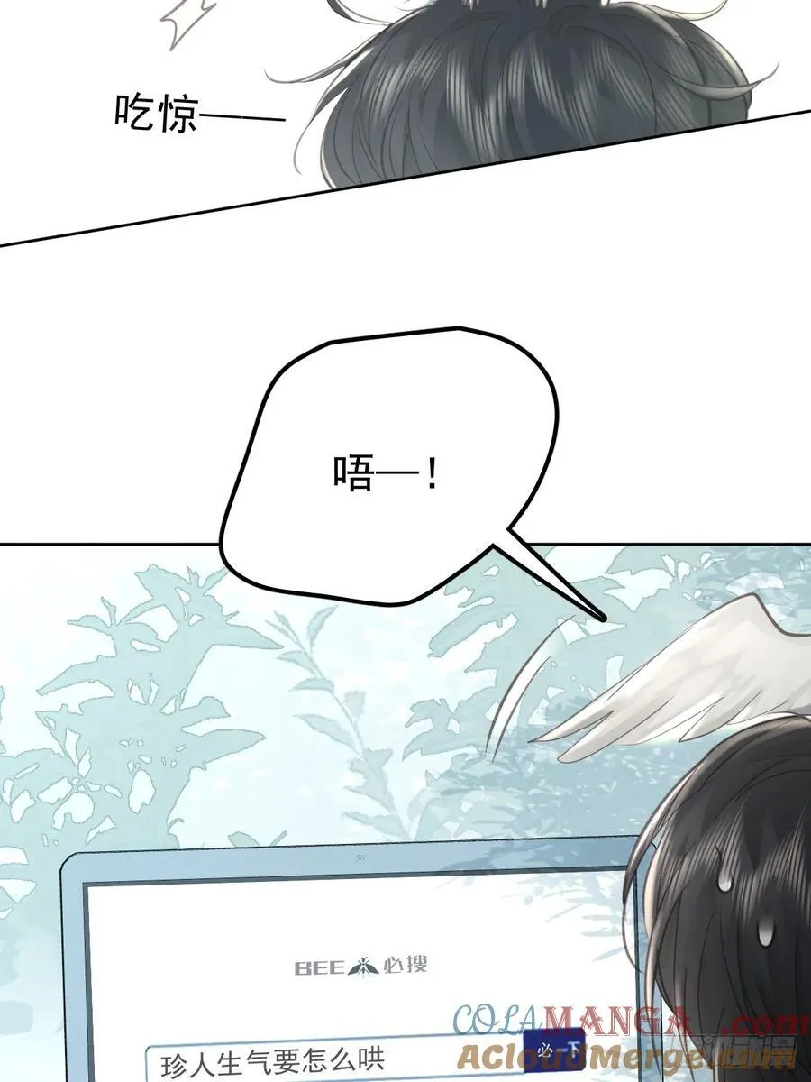 第五十四话 不该48