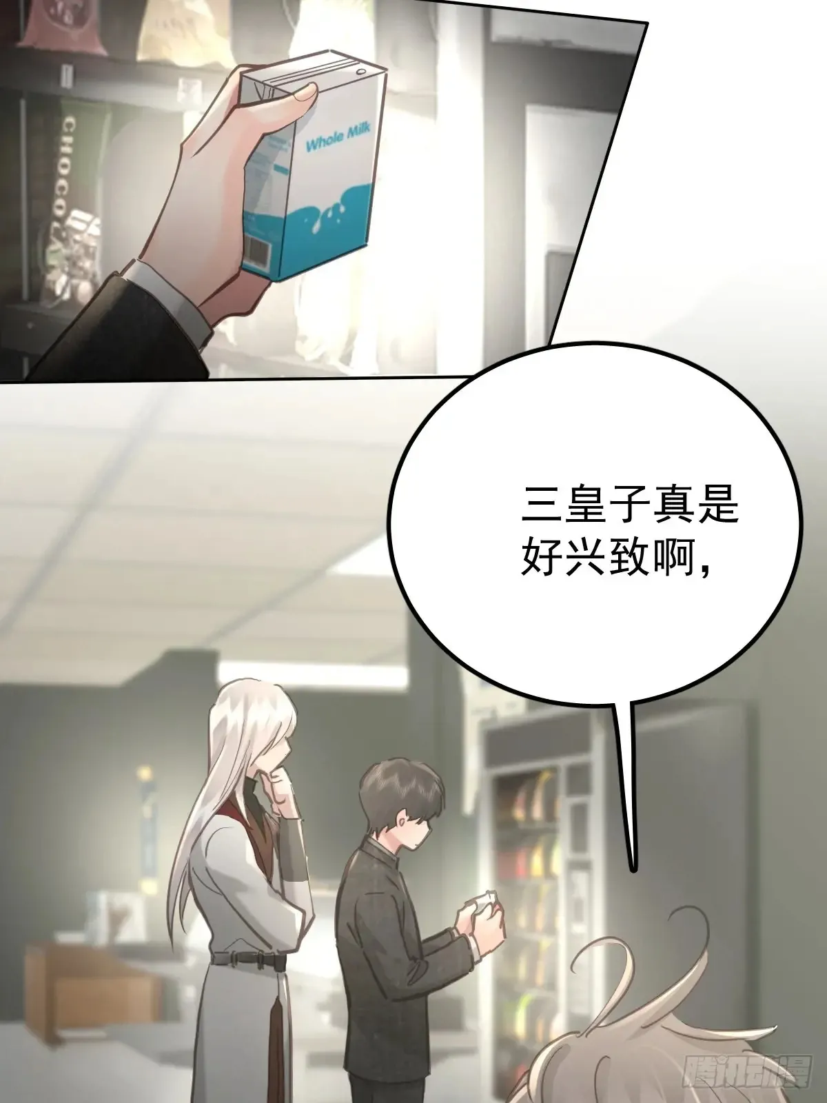 第四十九话  护夫5