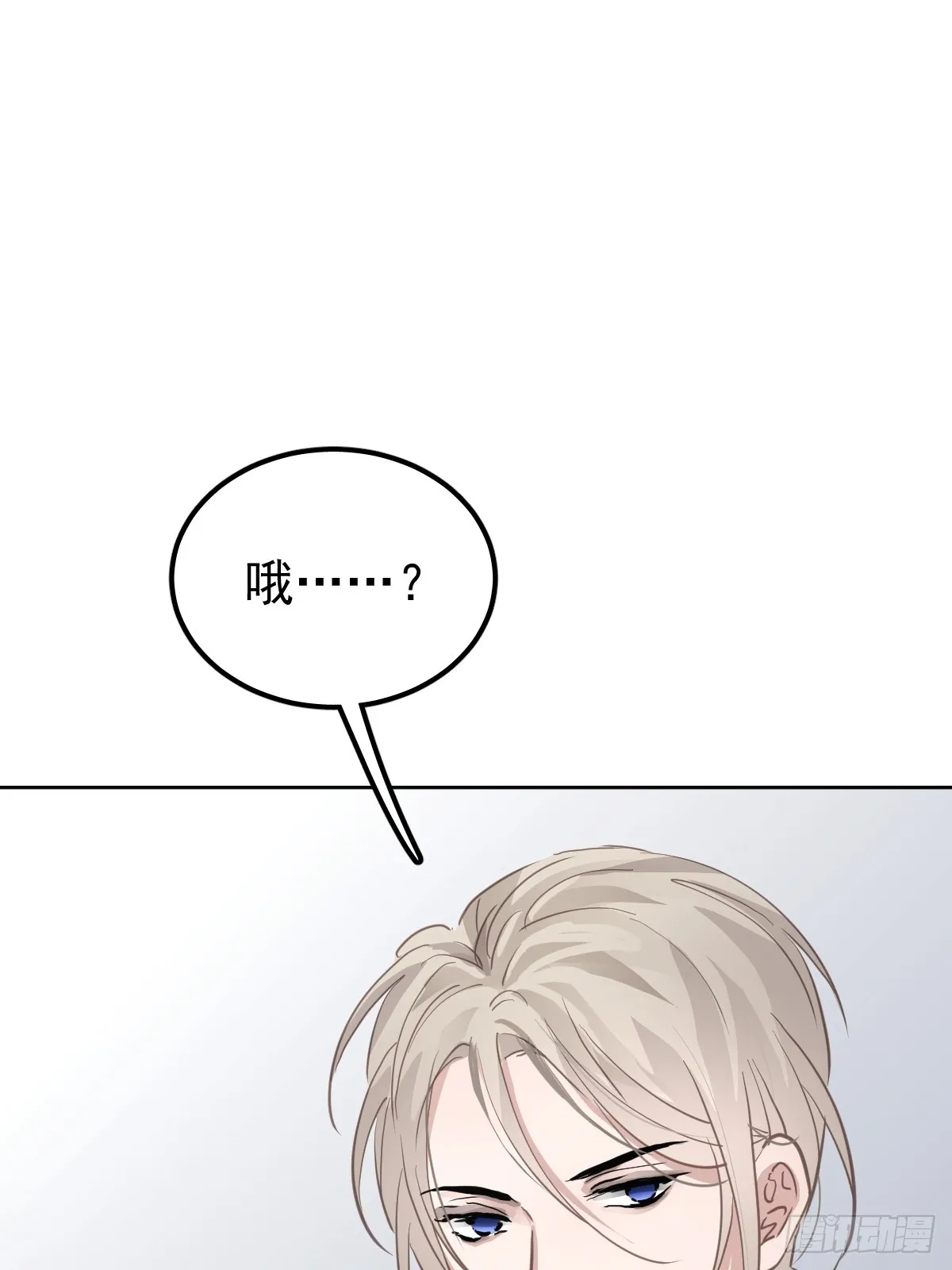 第七话  下坠67
